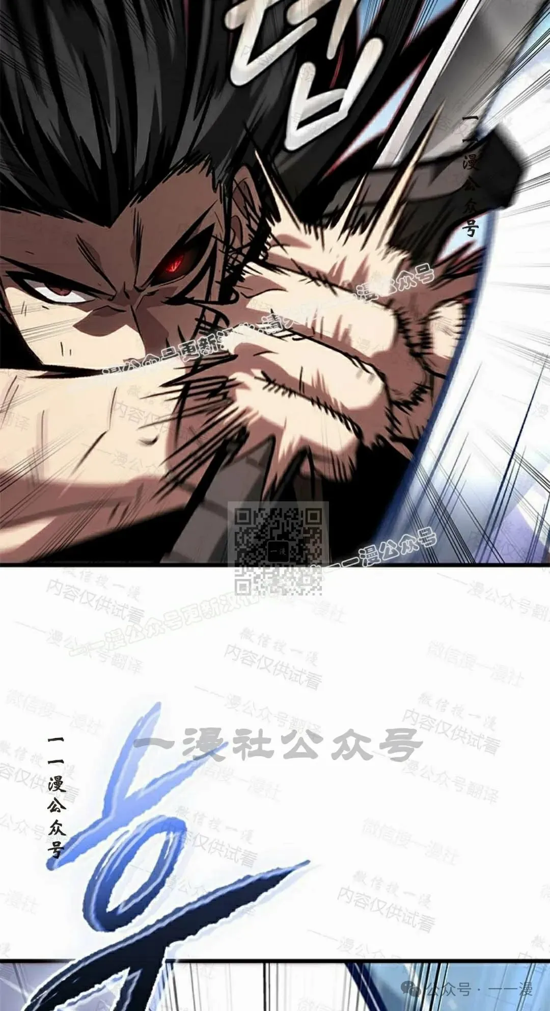 第85话 第87页