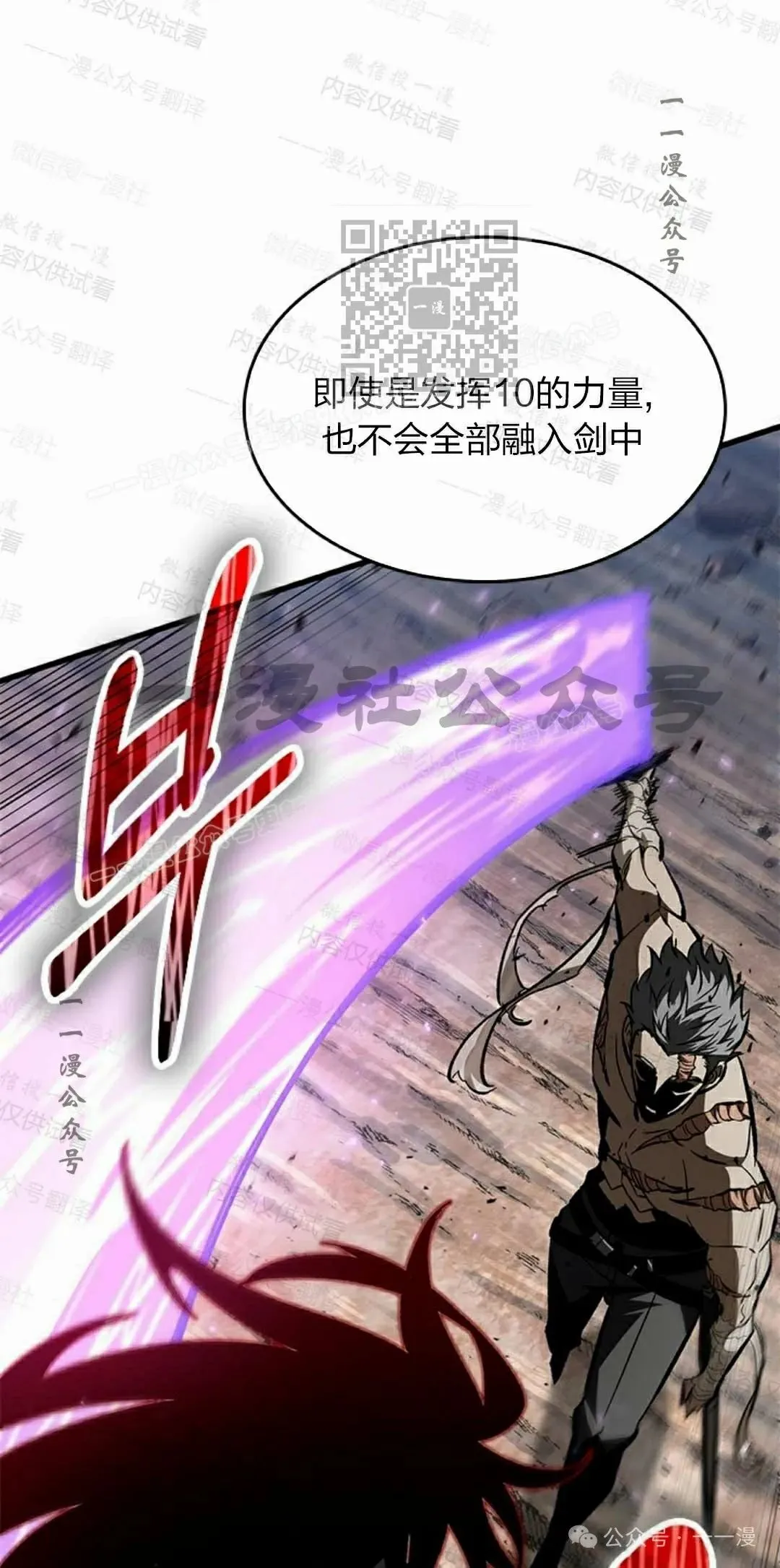 第85话 第91页