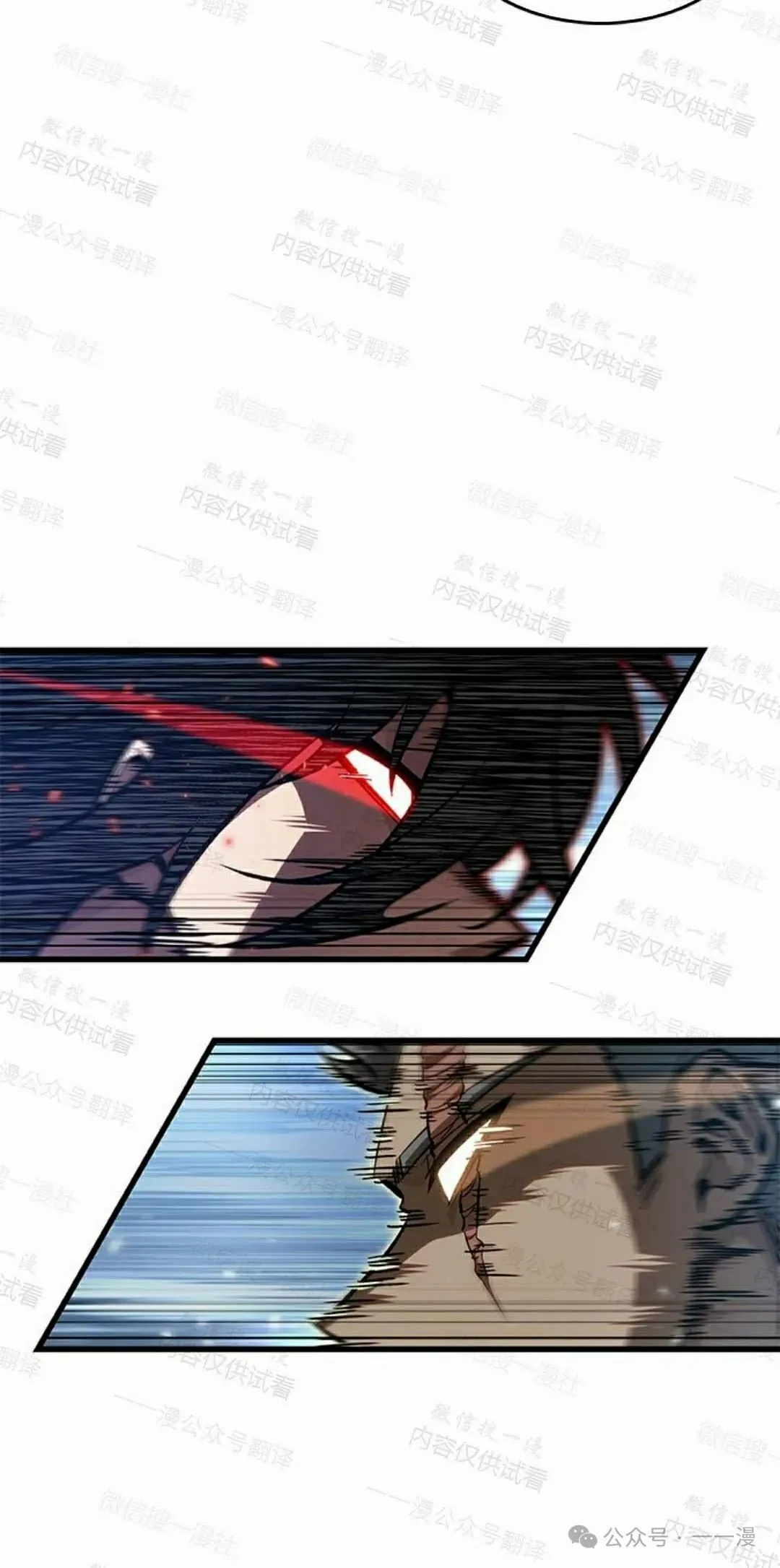 第85话 第98页