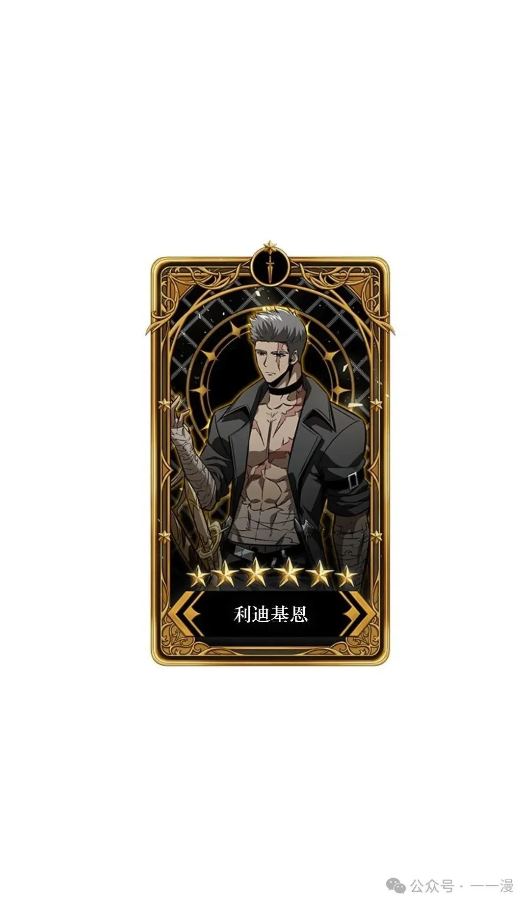 第85话 第101页