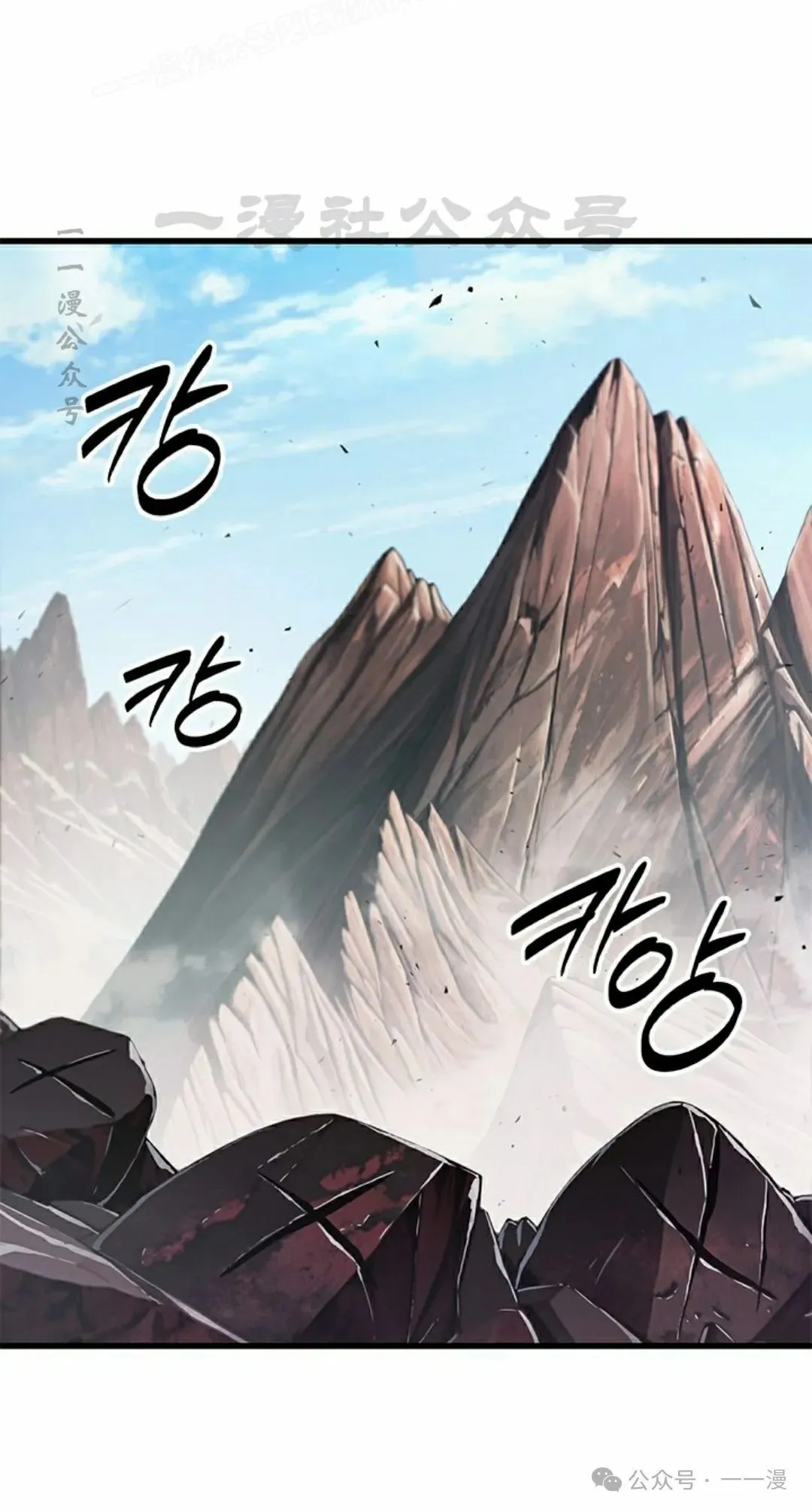 第86话 第10页