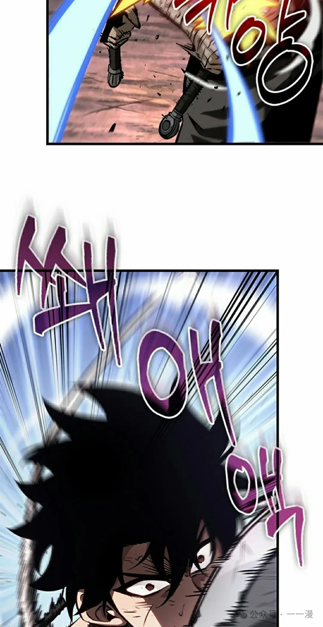 第86话 第12页