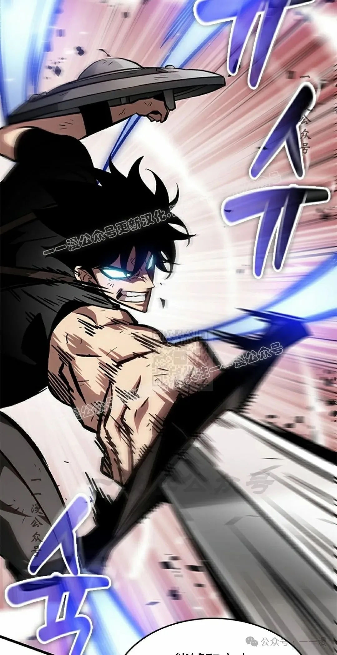 第86话 第17页