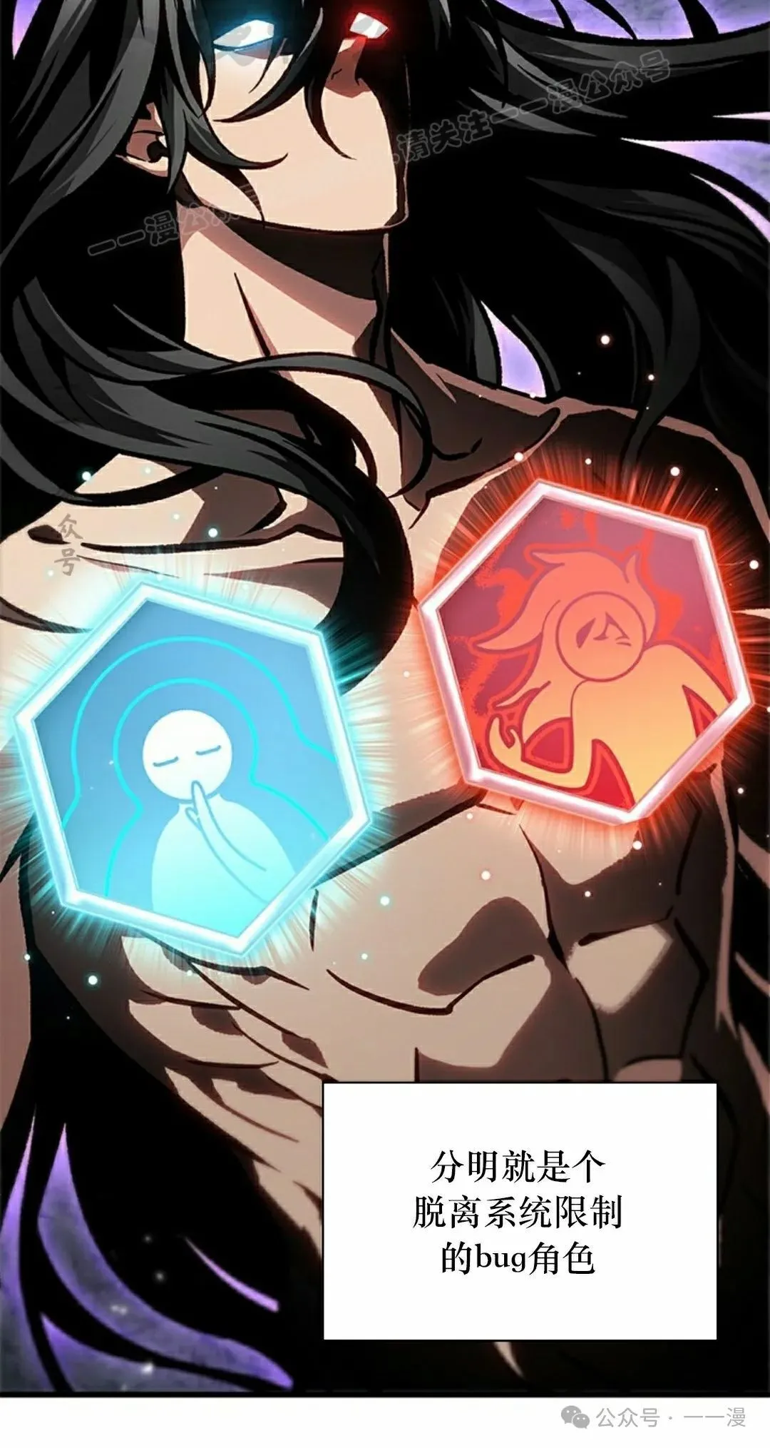 第86话 第24页