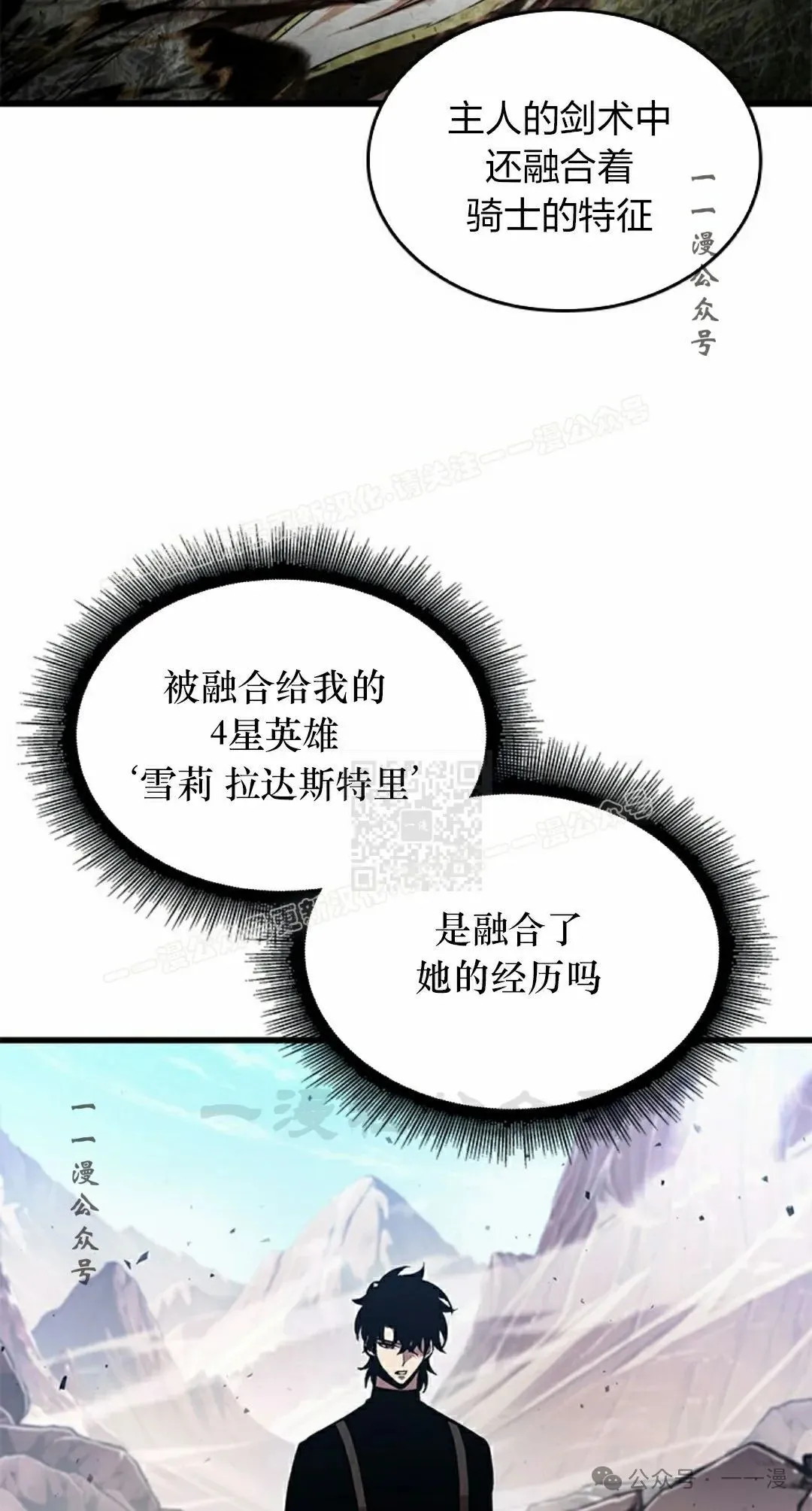 第86话 第37页