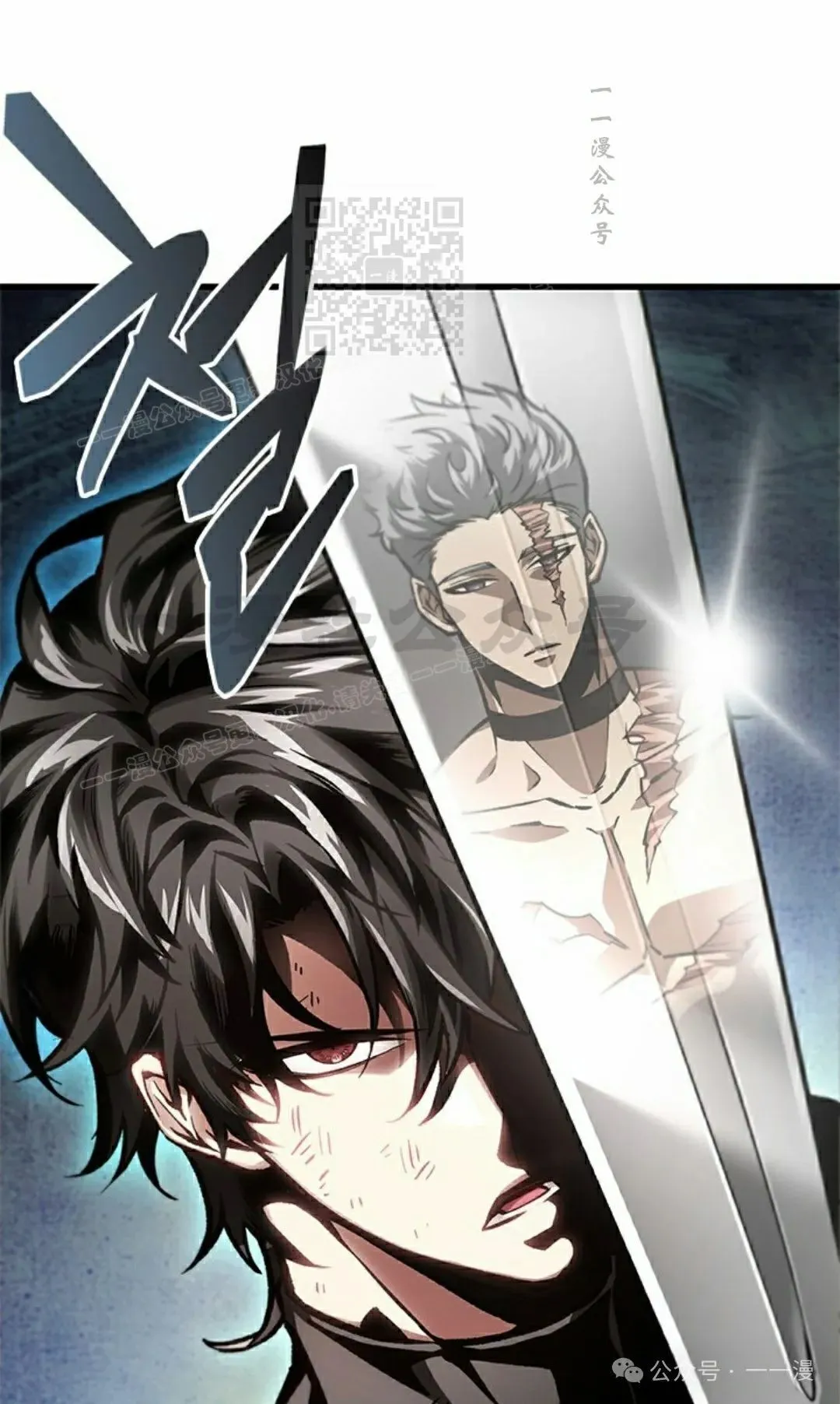 第86话 第41页