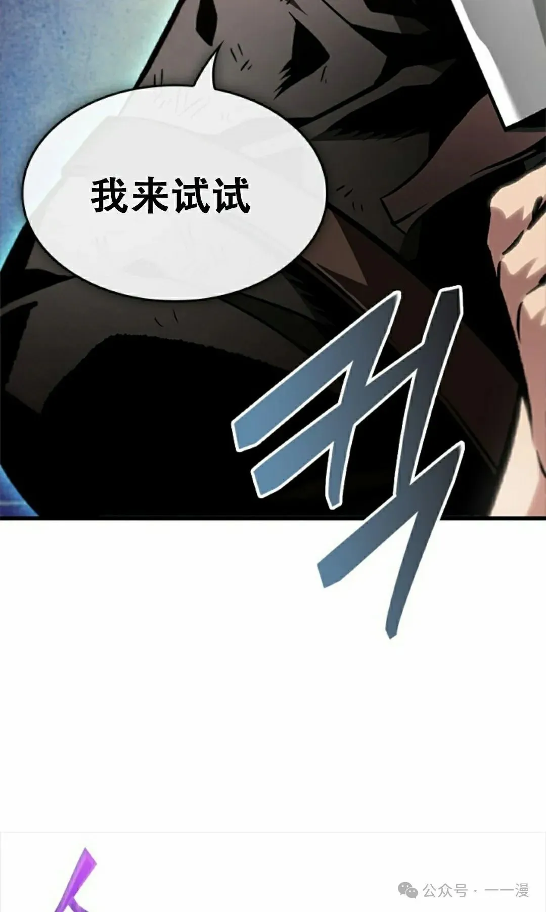第86话 第42页