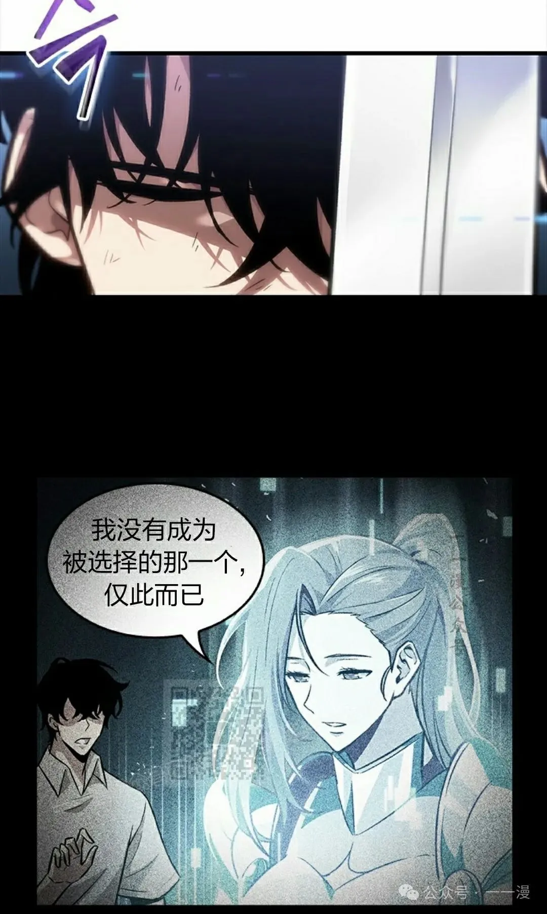 第86话 第43页