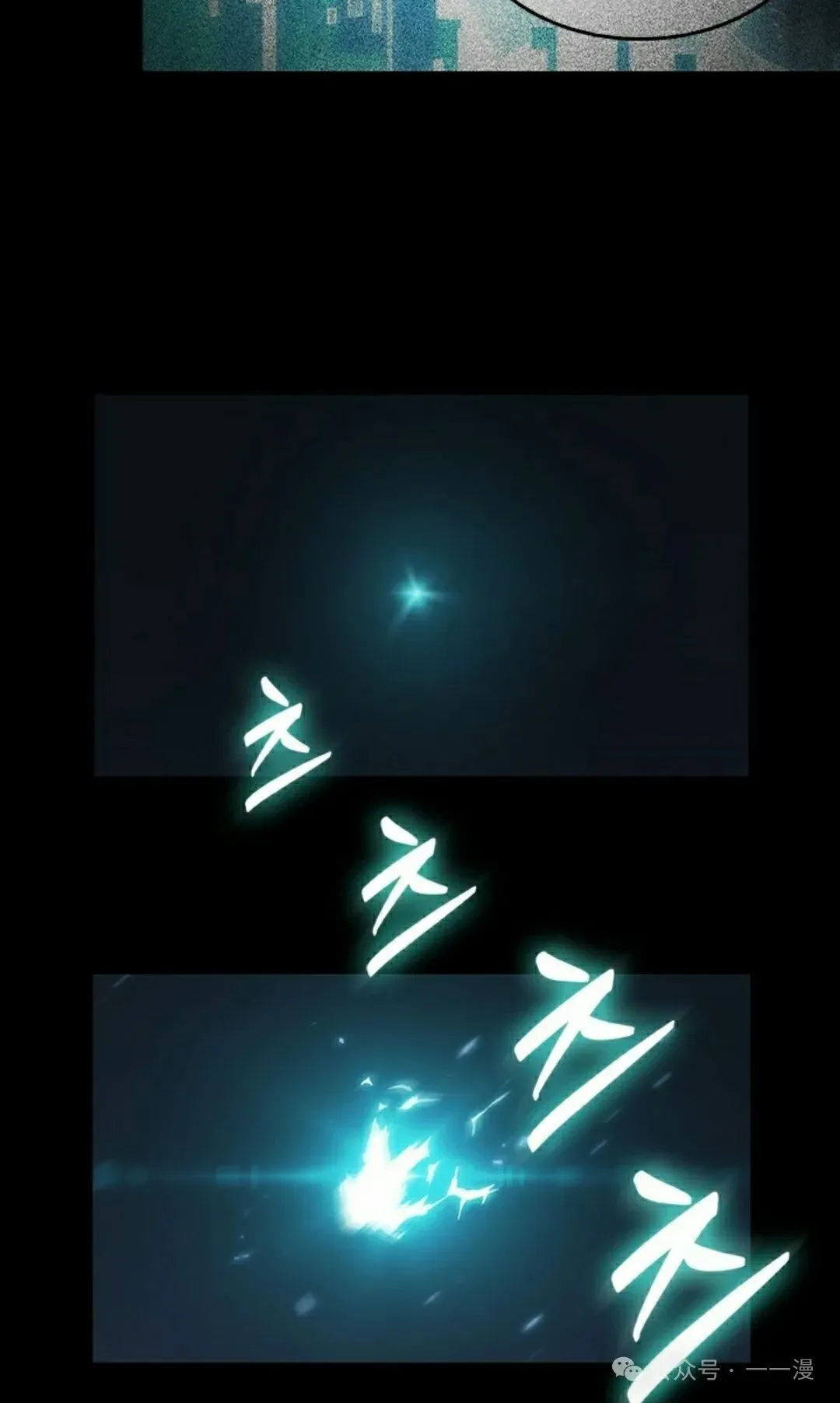 第86话 第45页