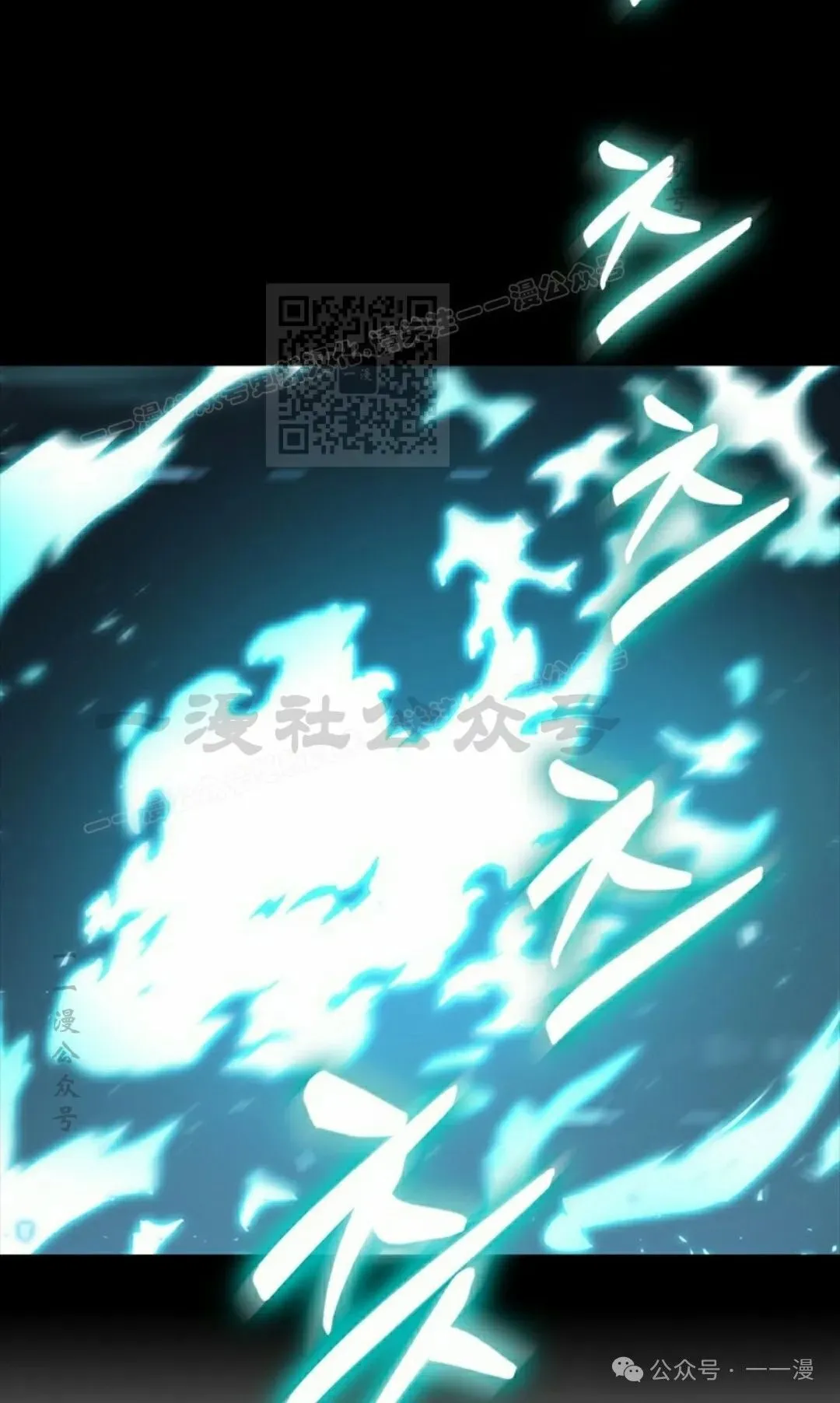 第86话 第46页