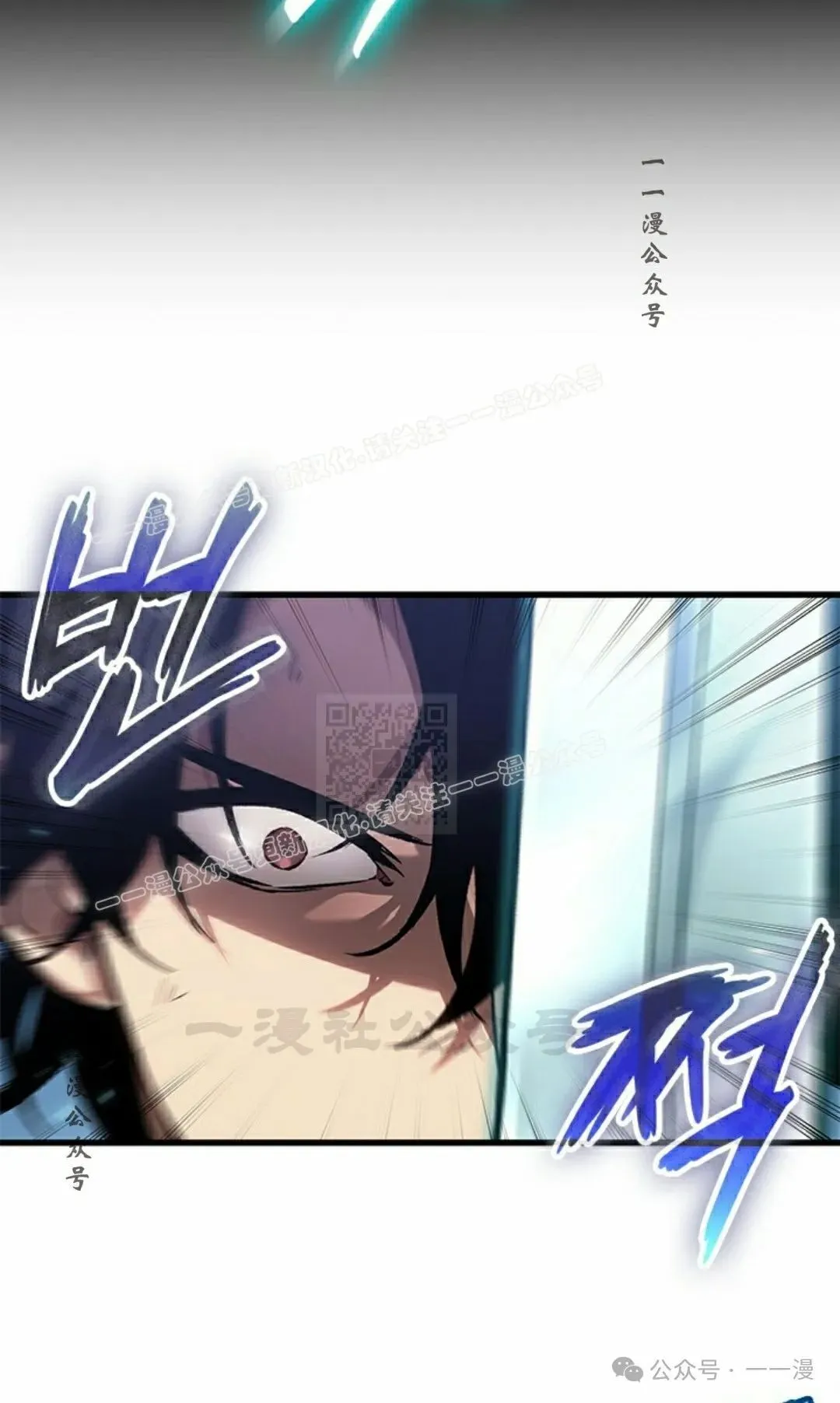 第86话 第47页