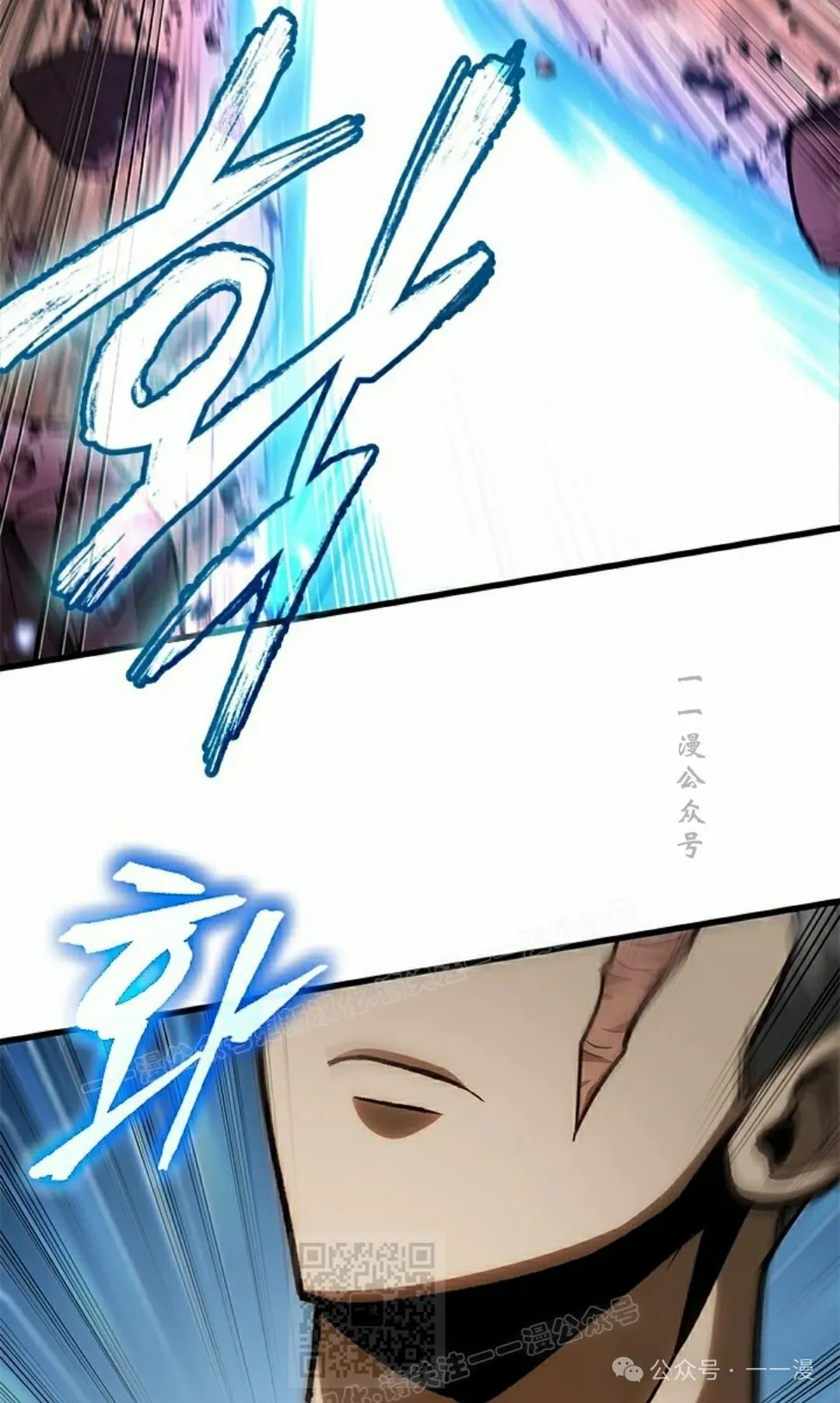 第86话 第49页