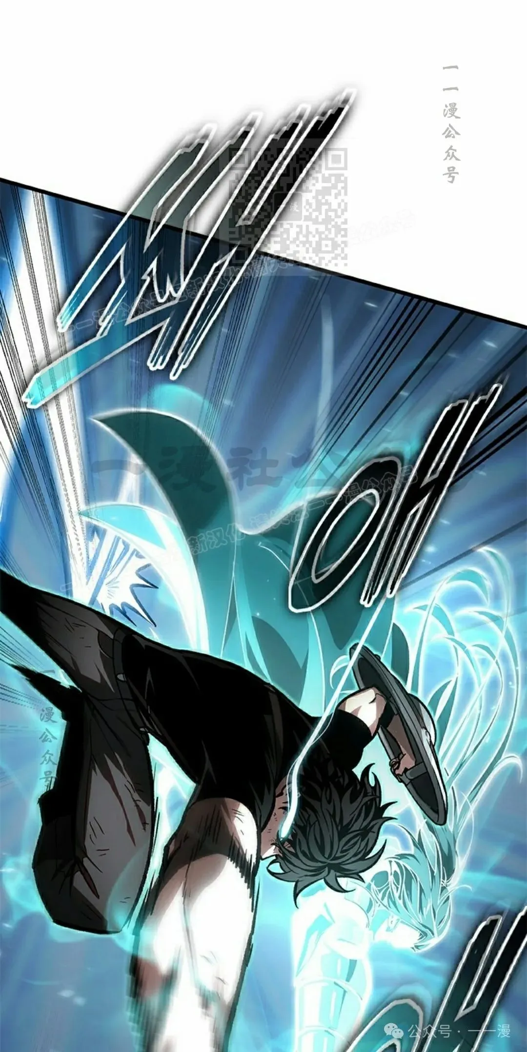 第86话 第51页