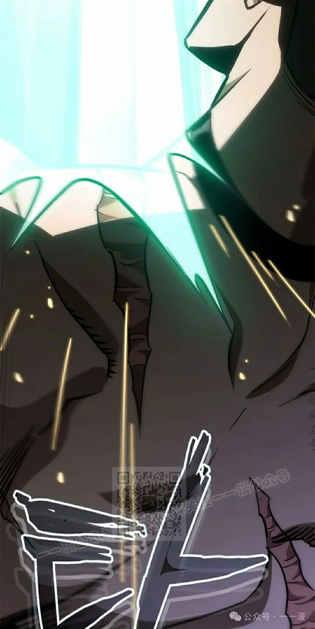 第86话 第53页