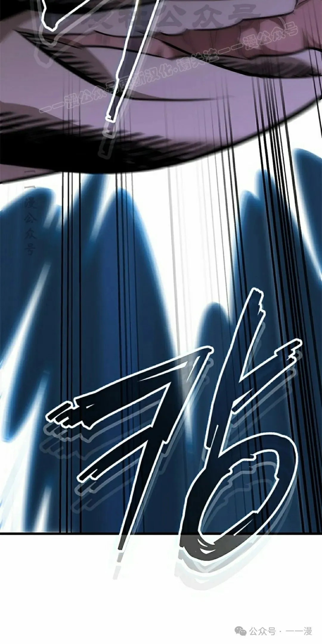 第86话 第54页