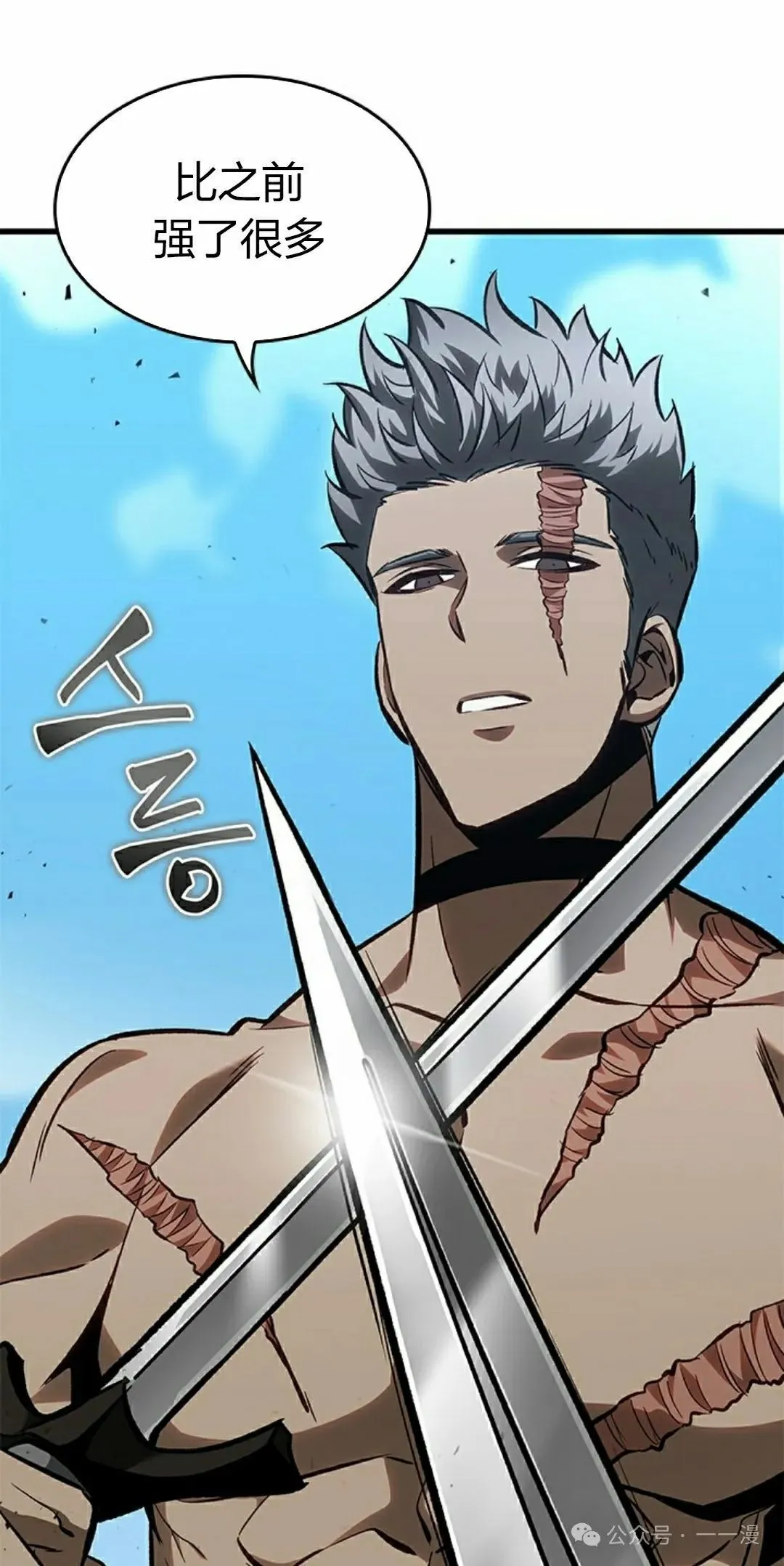 第86话 第55页