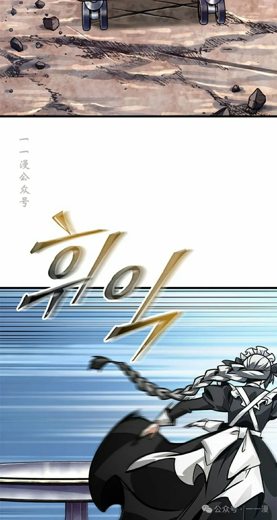 第86话 第64页