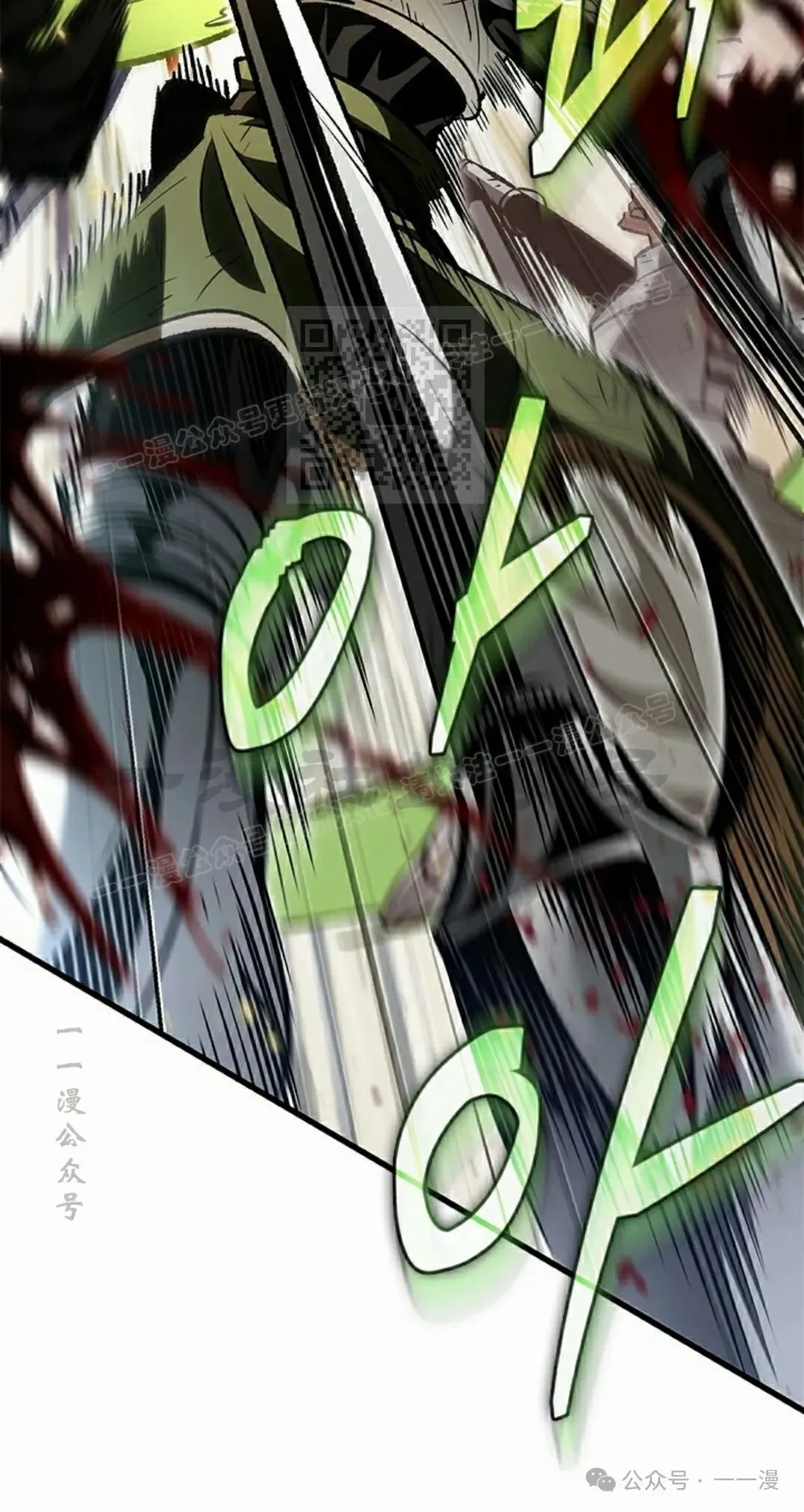 第86话 第76页