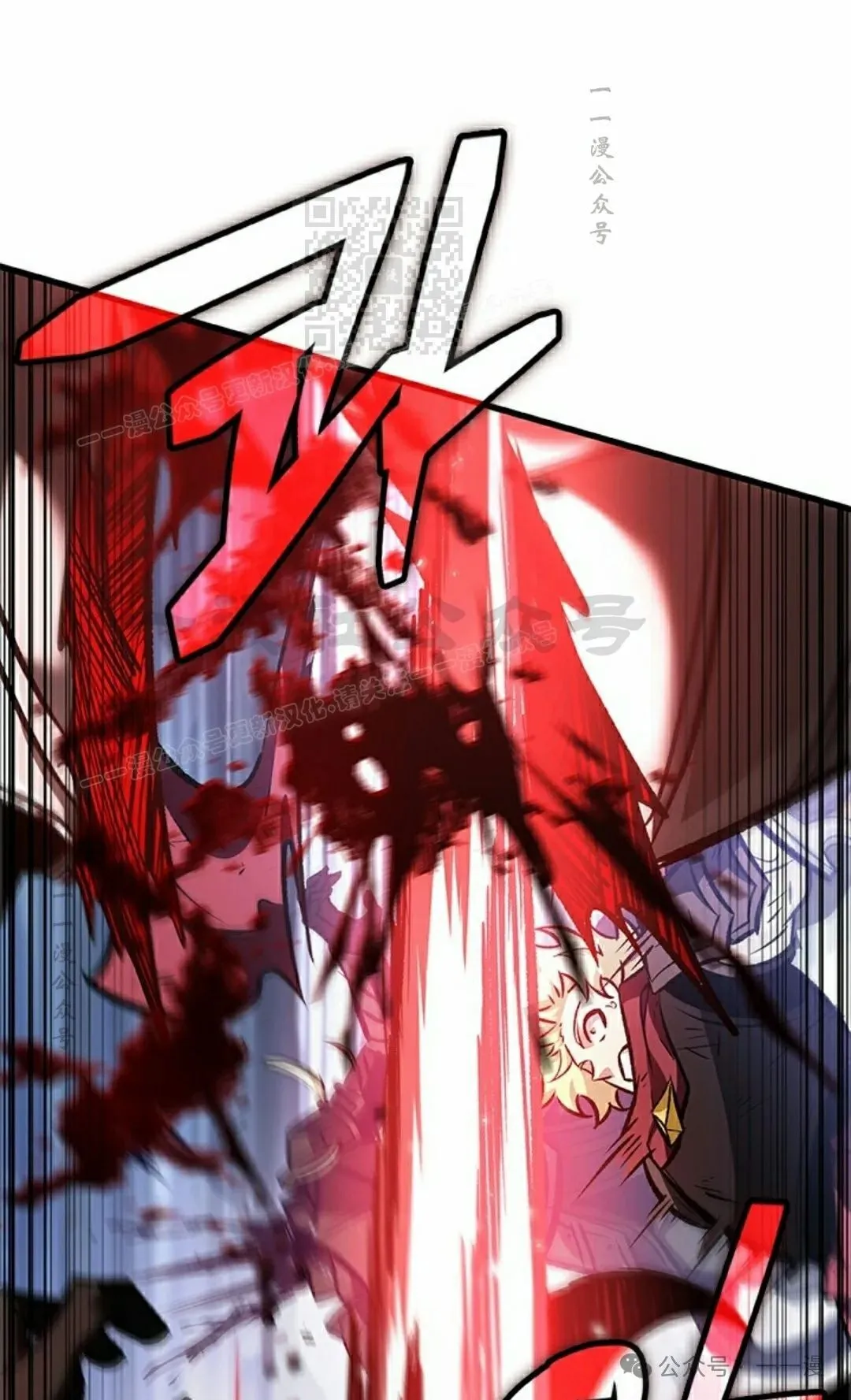 第86话 第81页