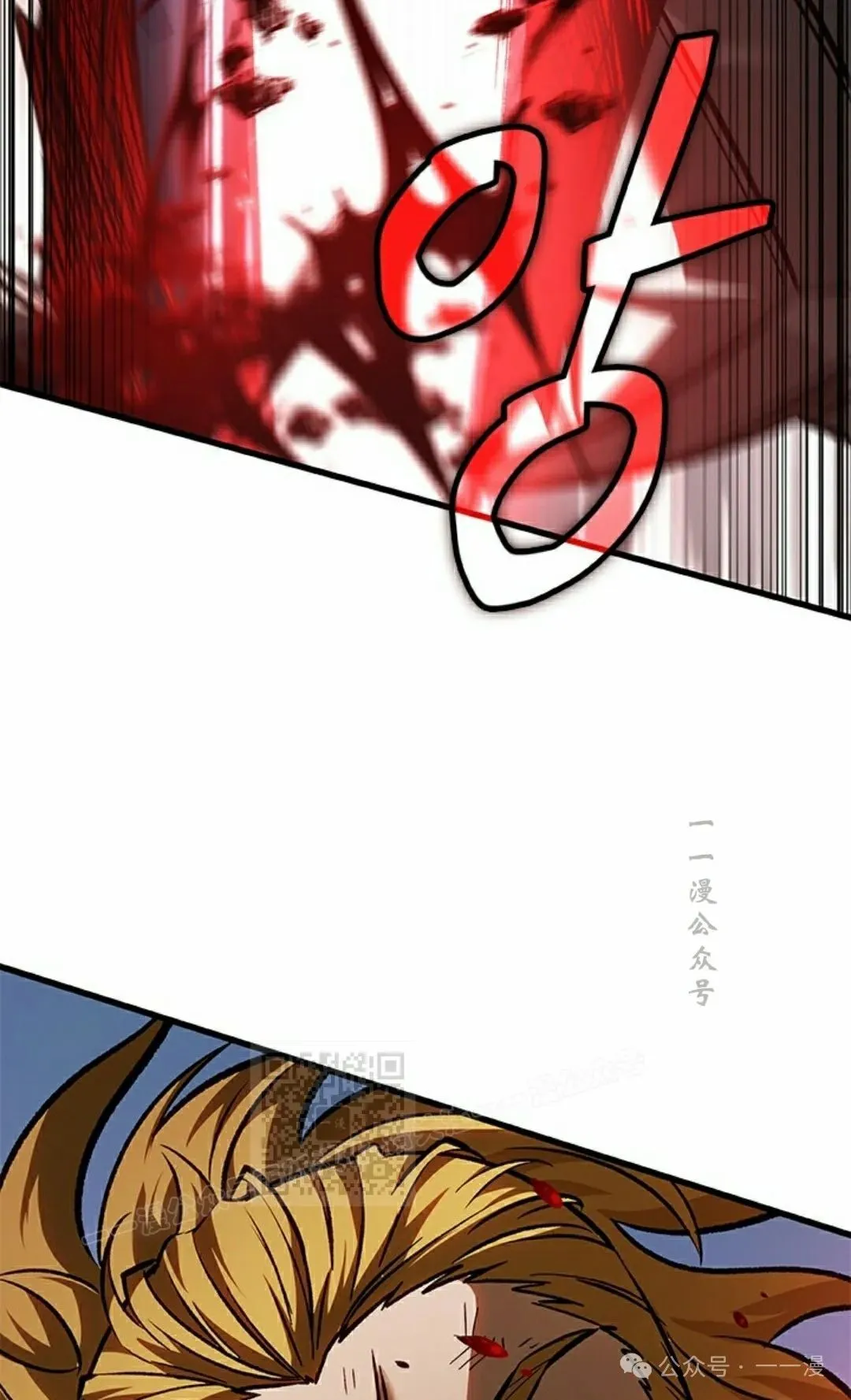 第86话 第83页