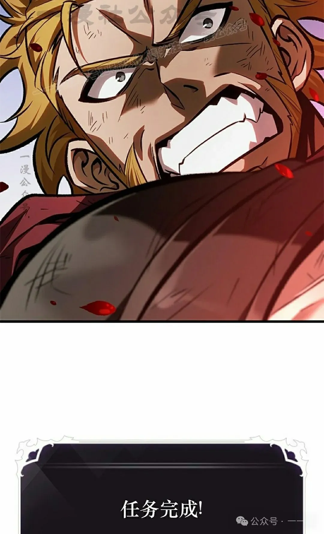 第86话 第84页