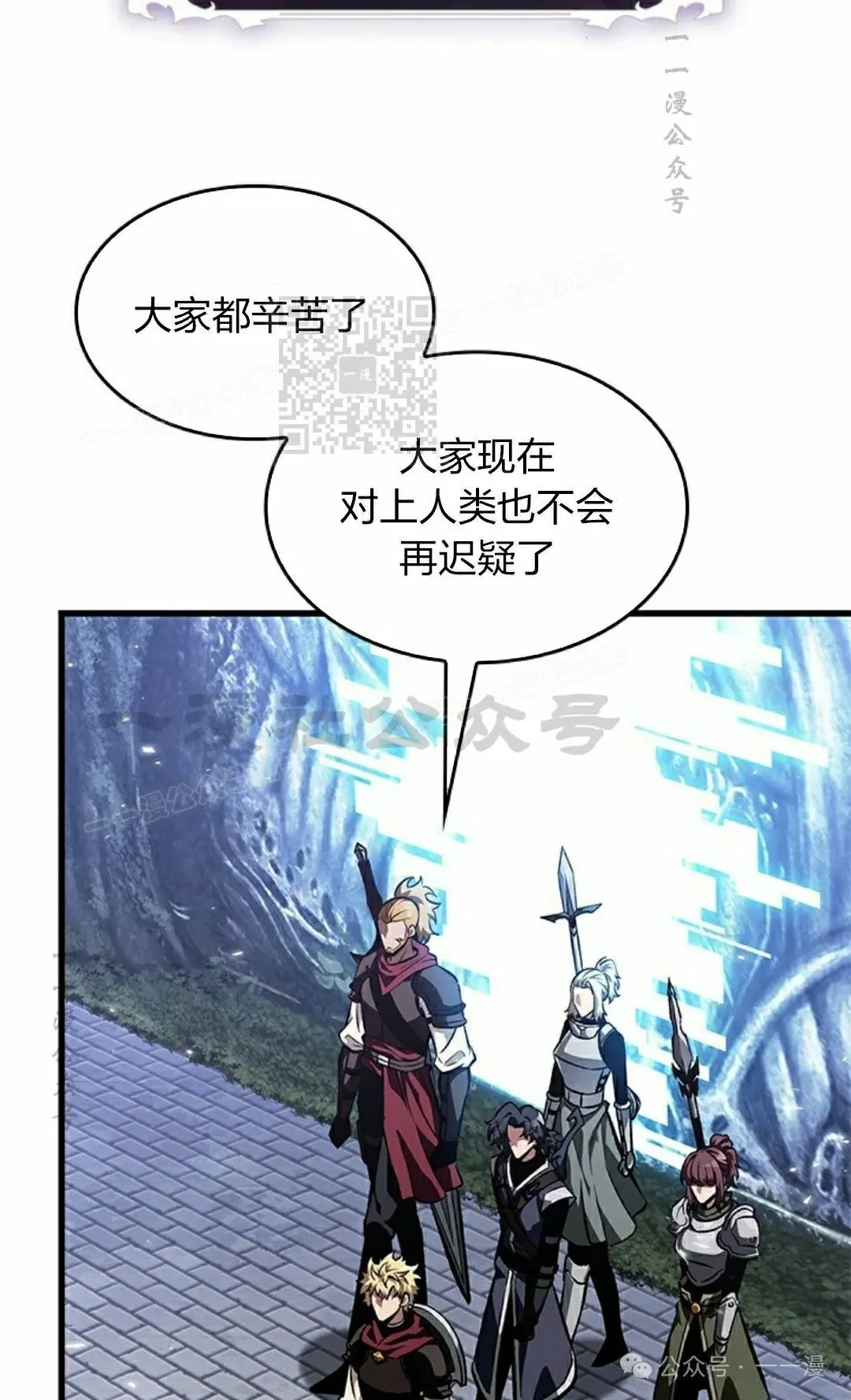 第86话 第86页
