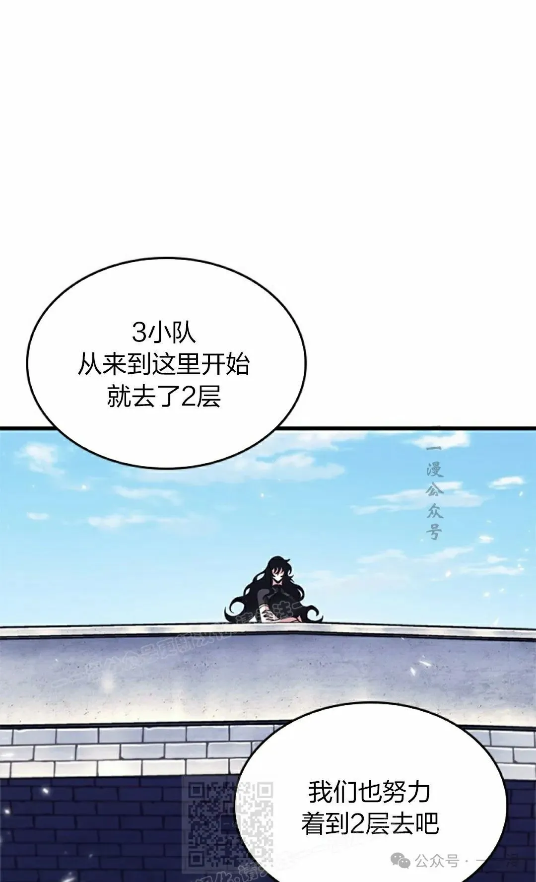 第86话 第89页