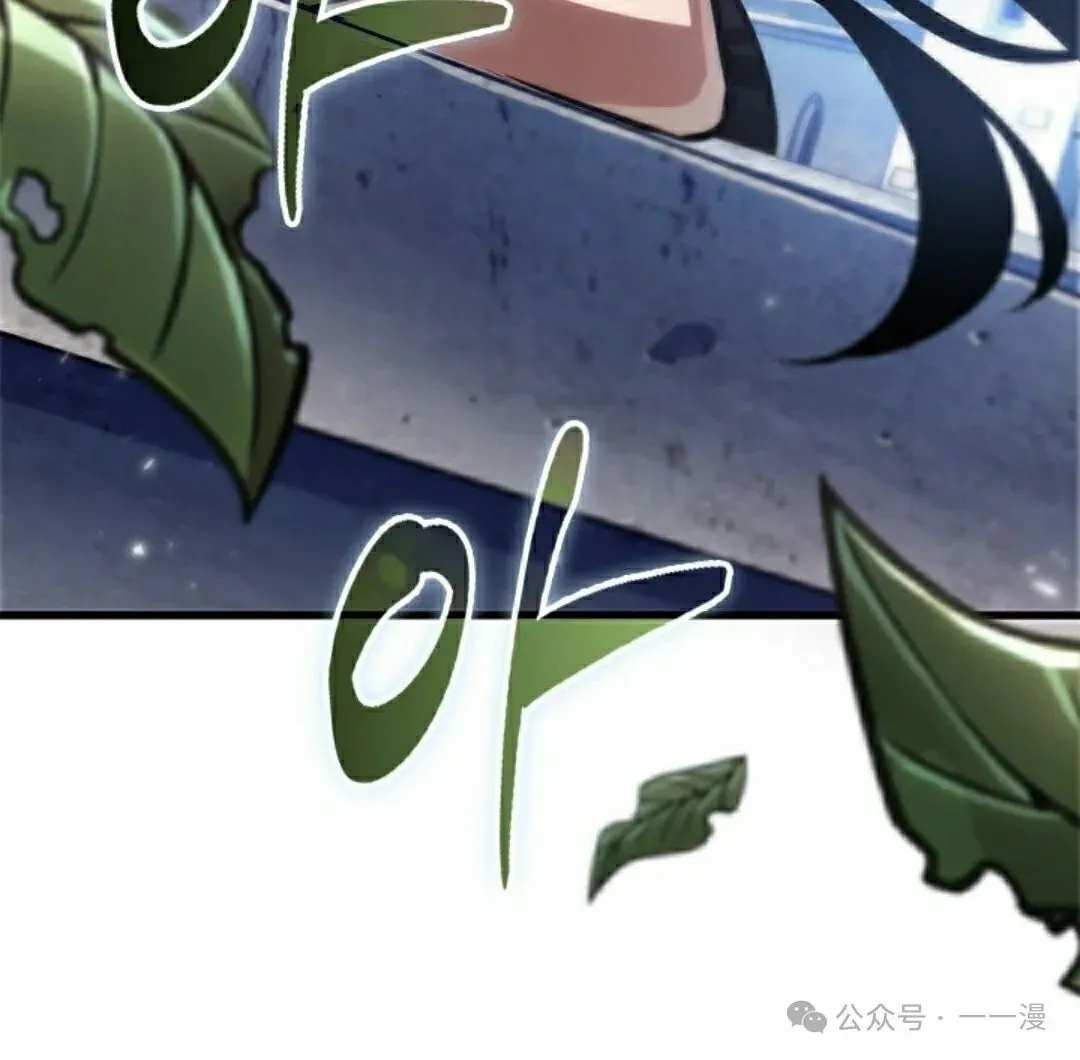 第86话 第95页