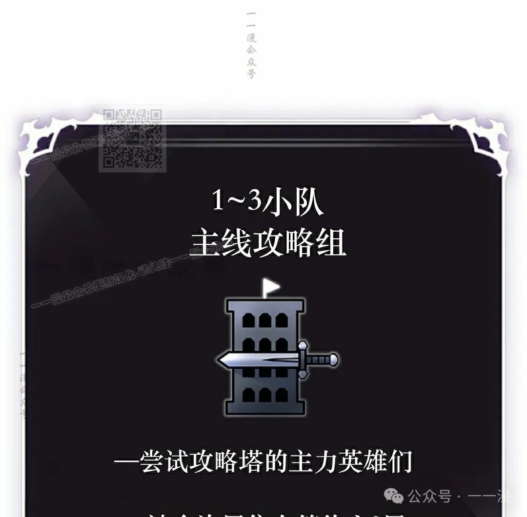 第86话 第96页