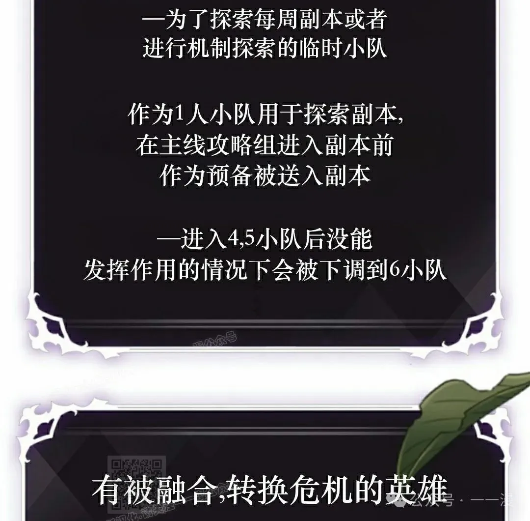第86话 第99页