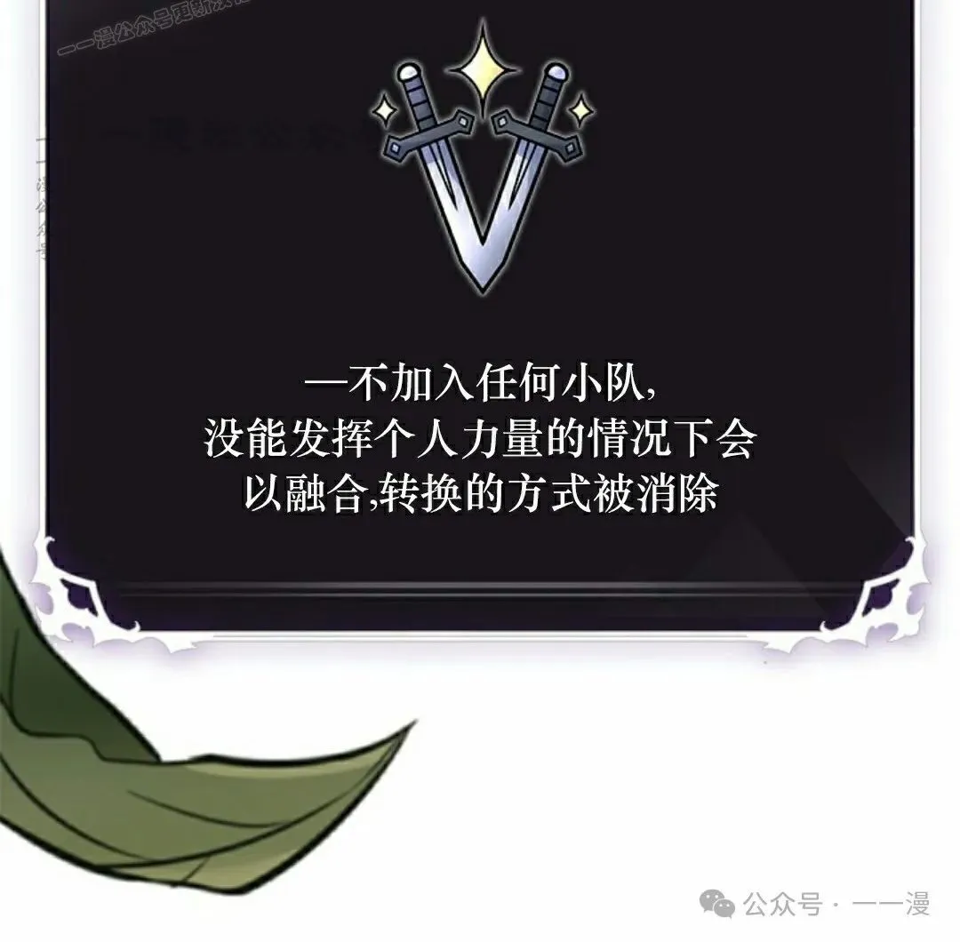 第86话 第100页