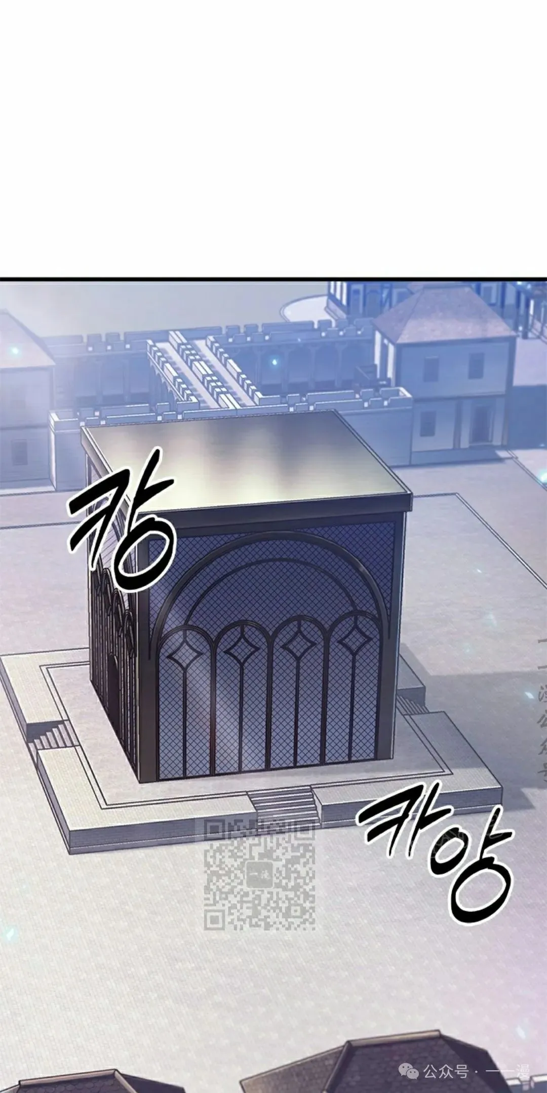 第87话 第3页