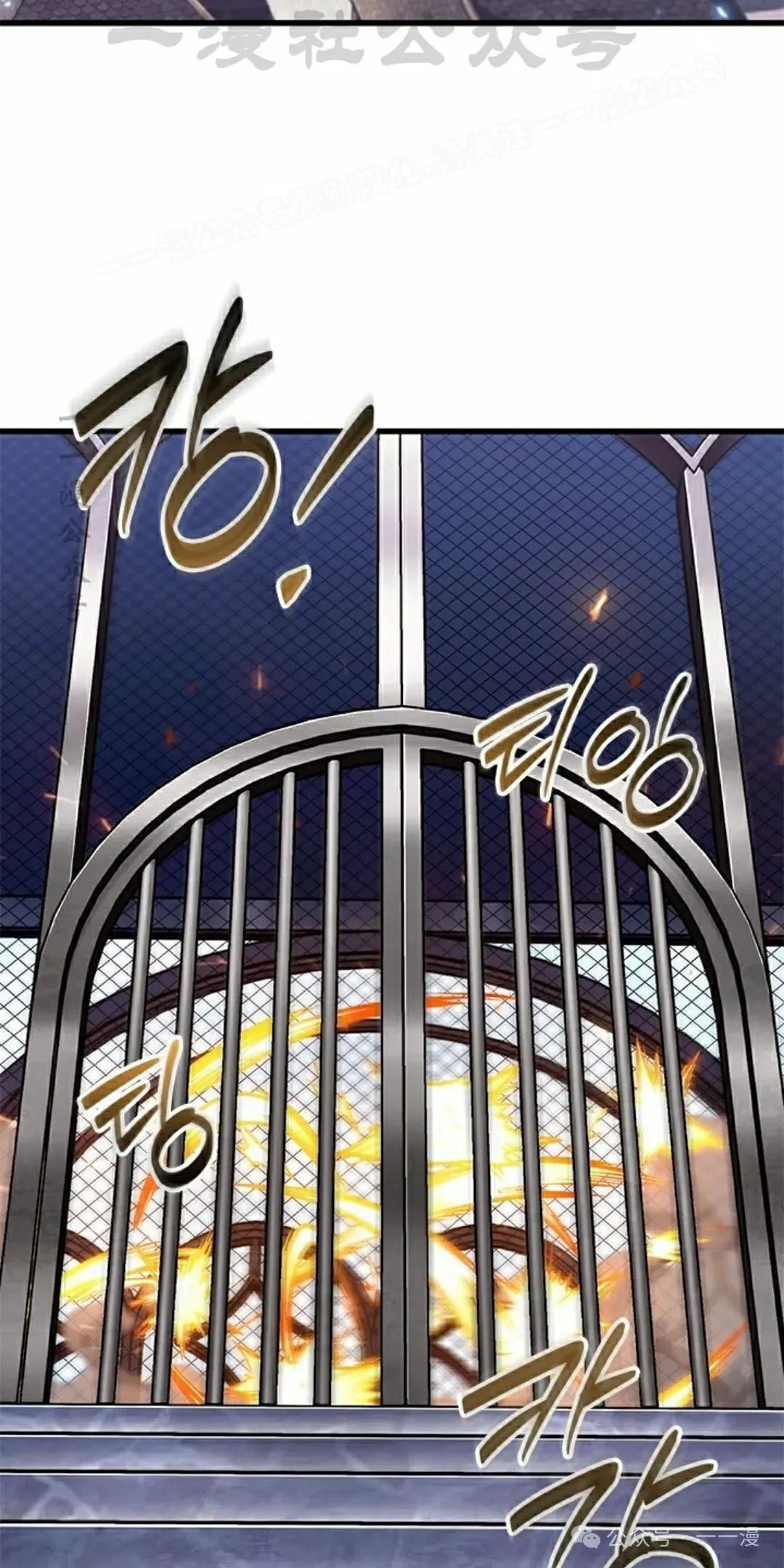 第87话 第4页