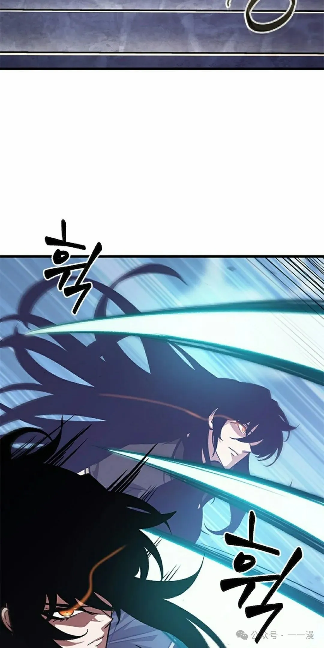 第87话 第5页