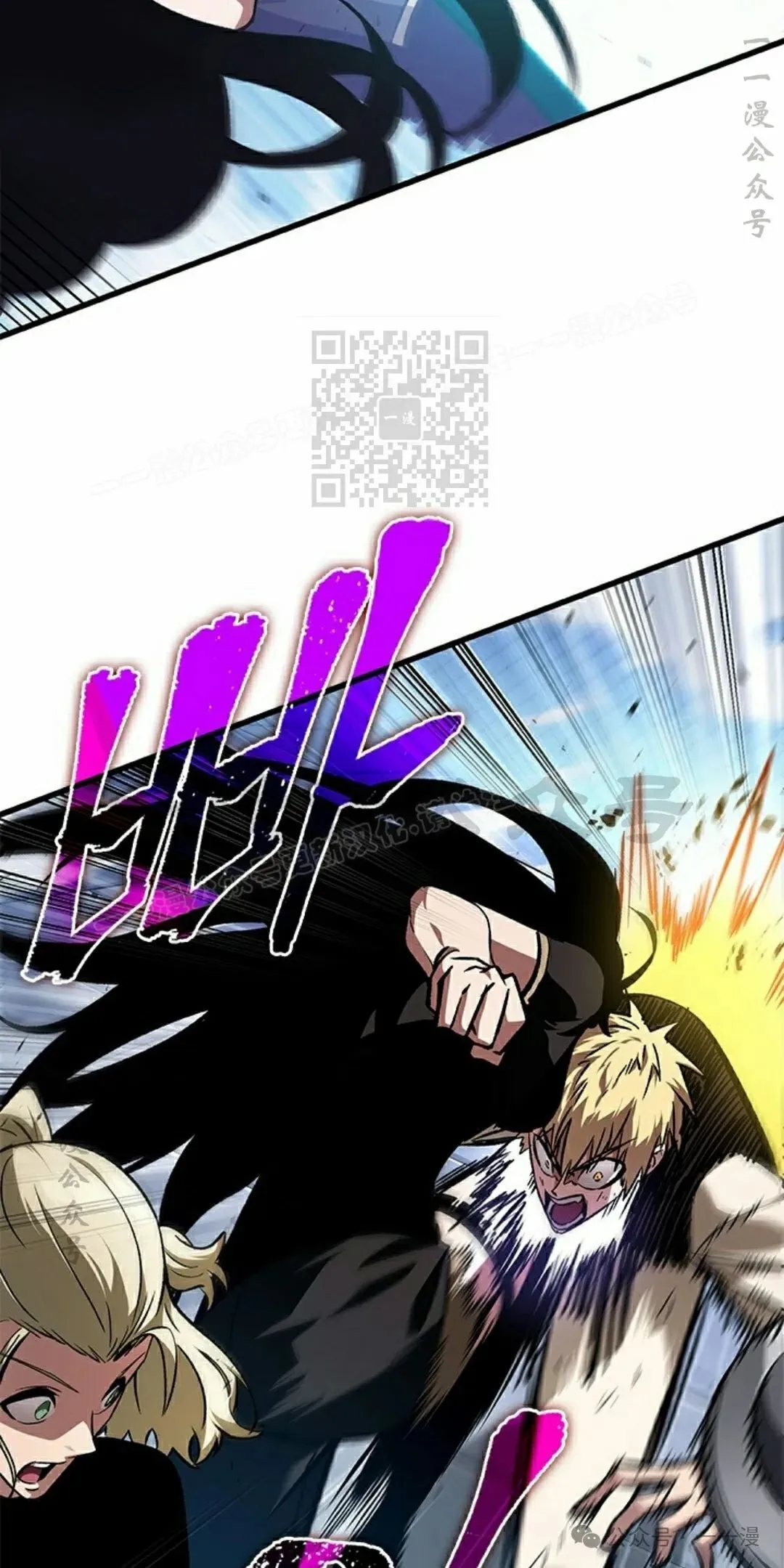 第87话 第6页
