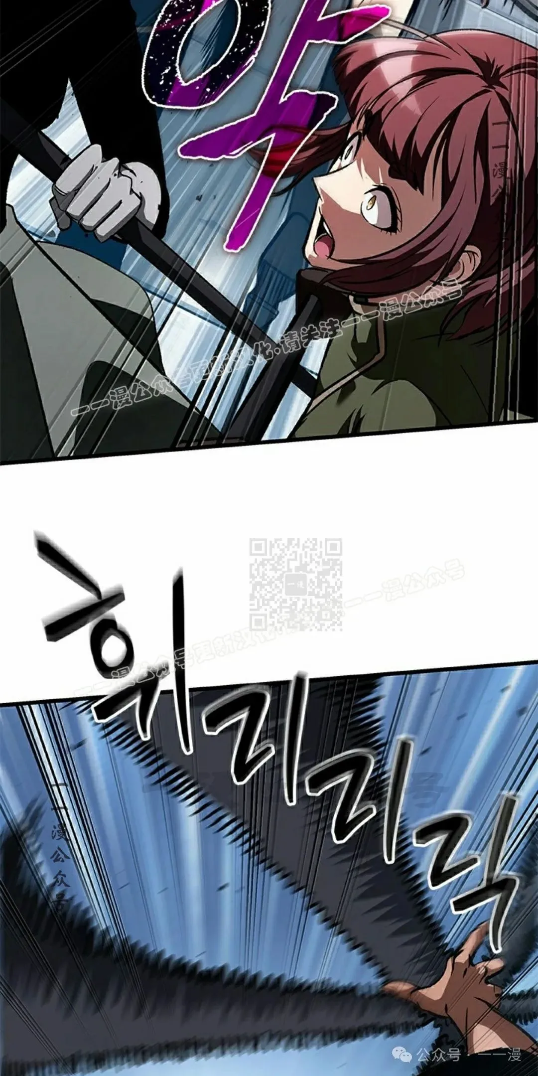 第87话 第7页