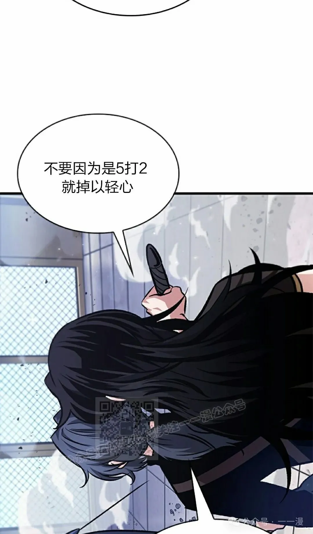 第87话 第13页