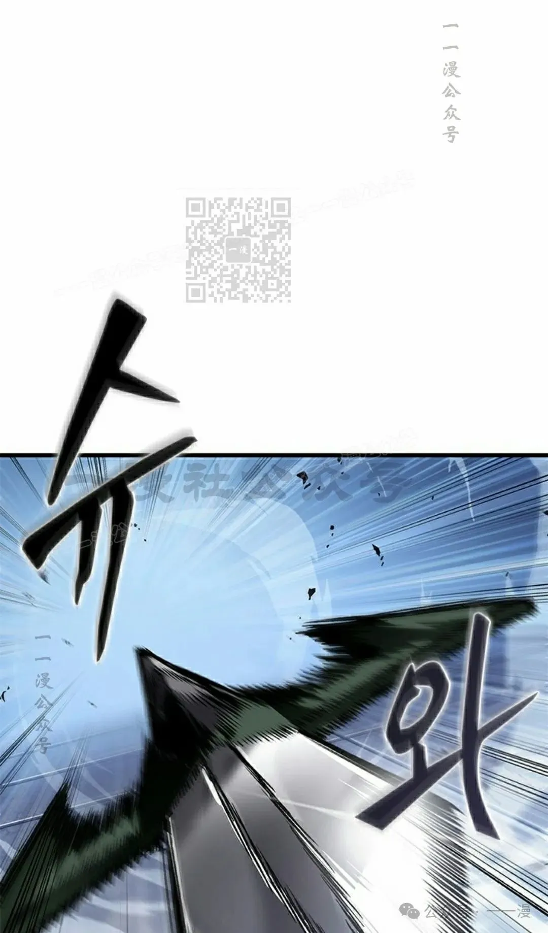 第87话 第16页