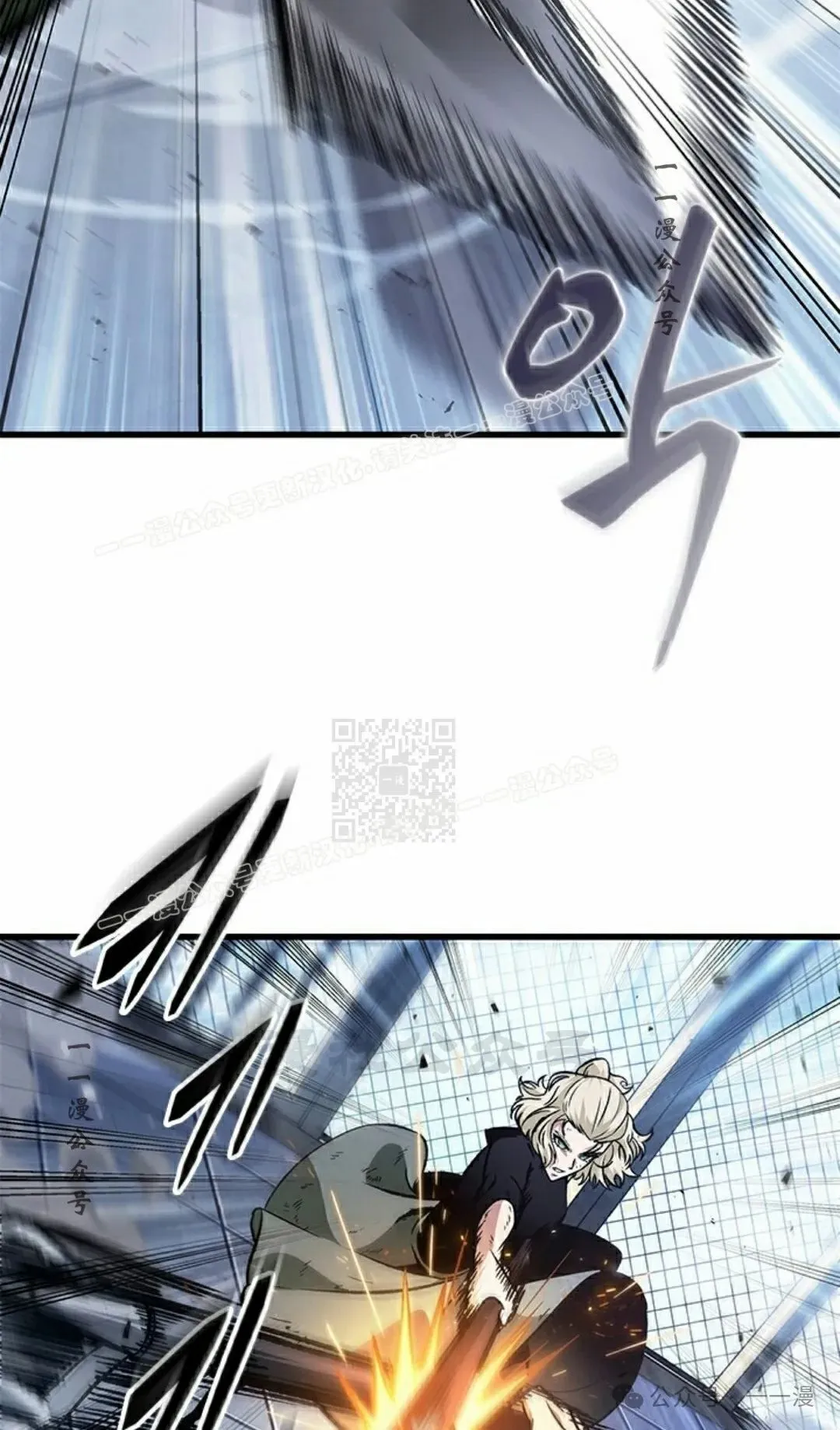 第87话 第17页