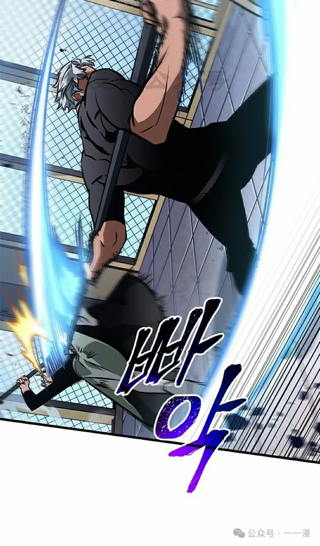 第87话 第20页