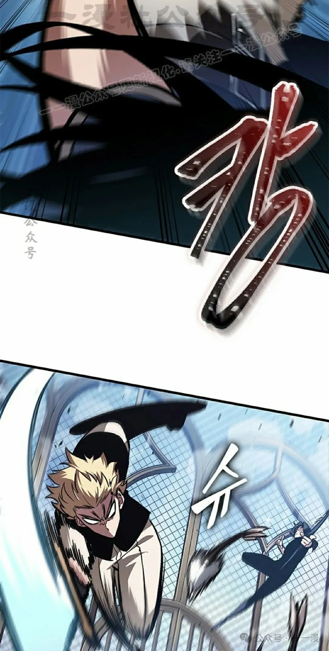 第87话 第24页