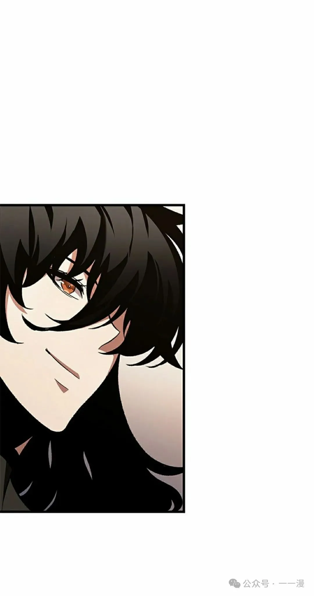 第87话 第32页