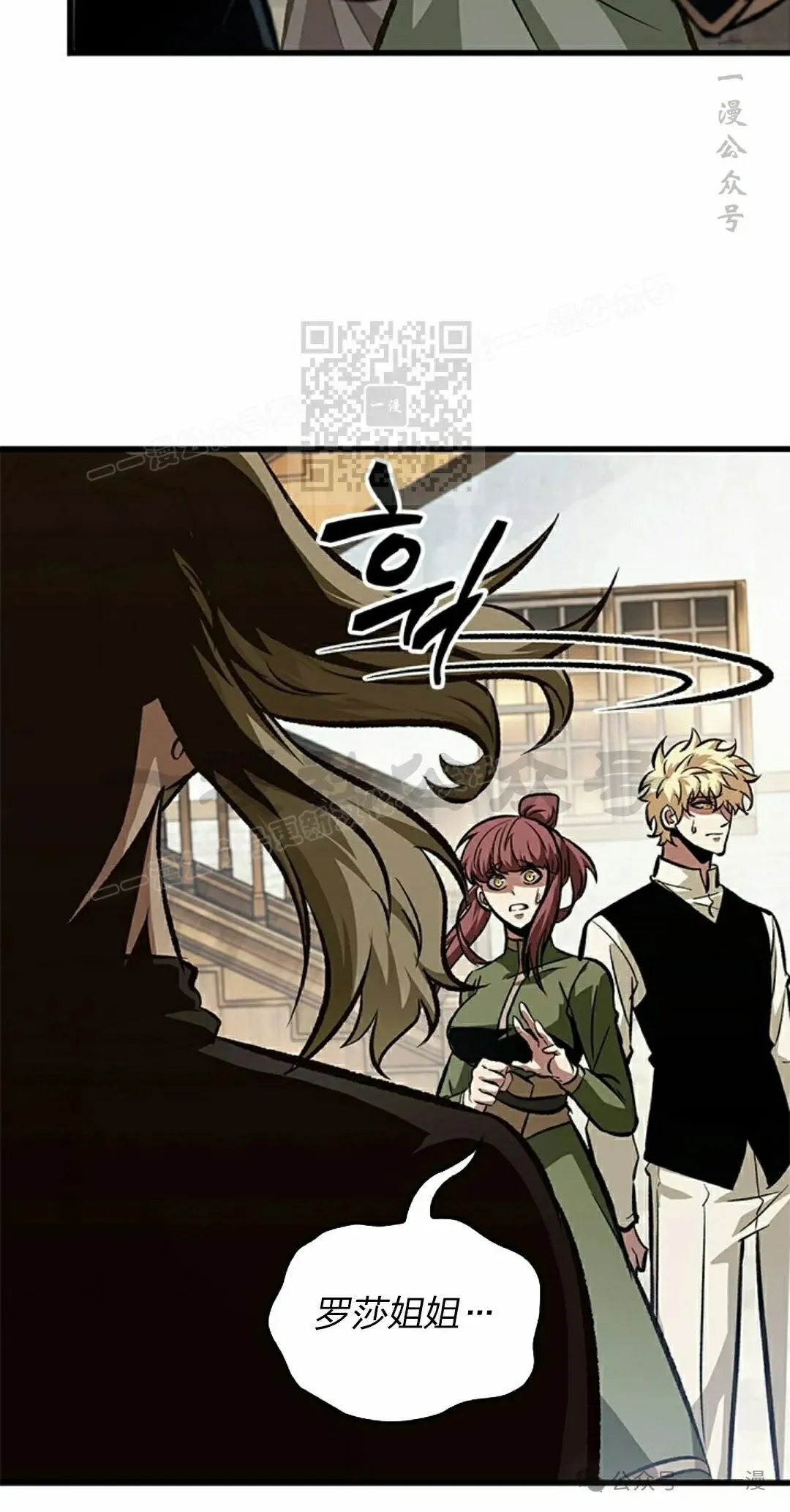 第87话 第46页