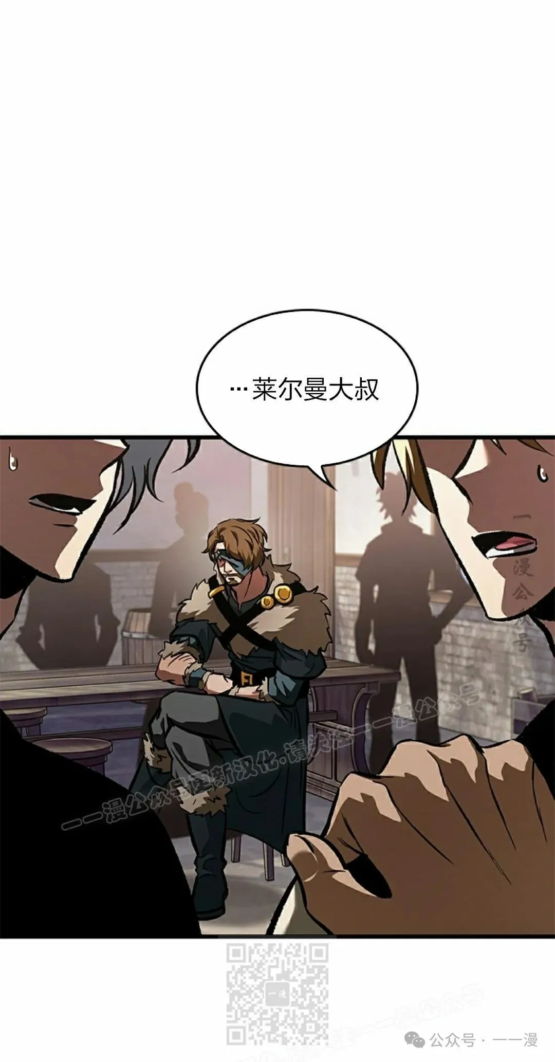 第87话 第49页