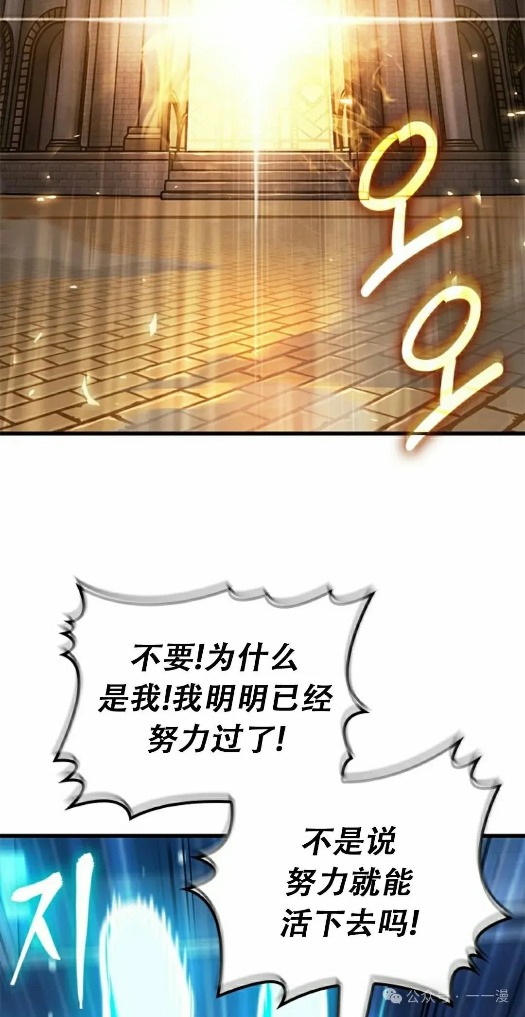 第87话 第52页