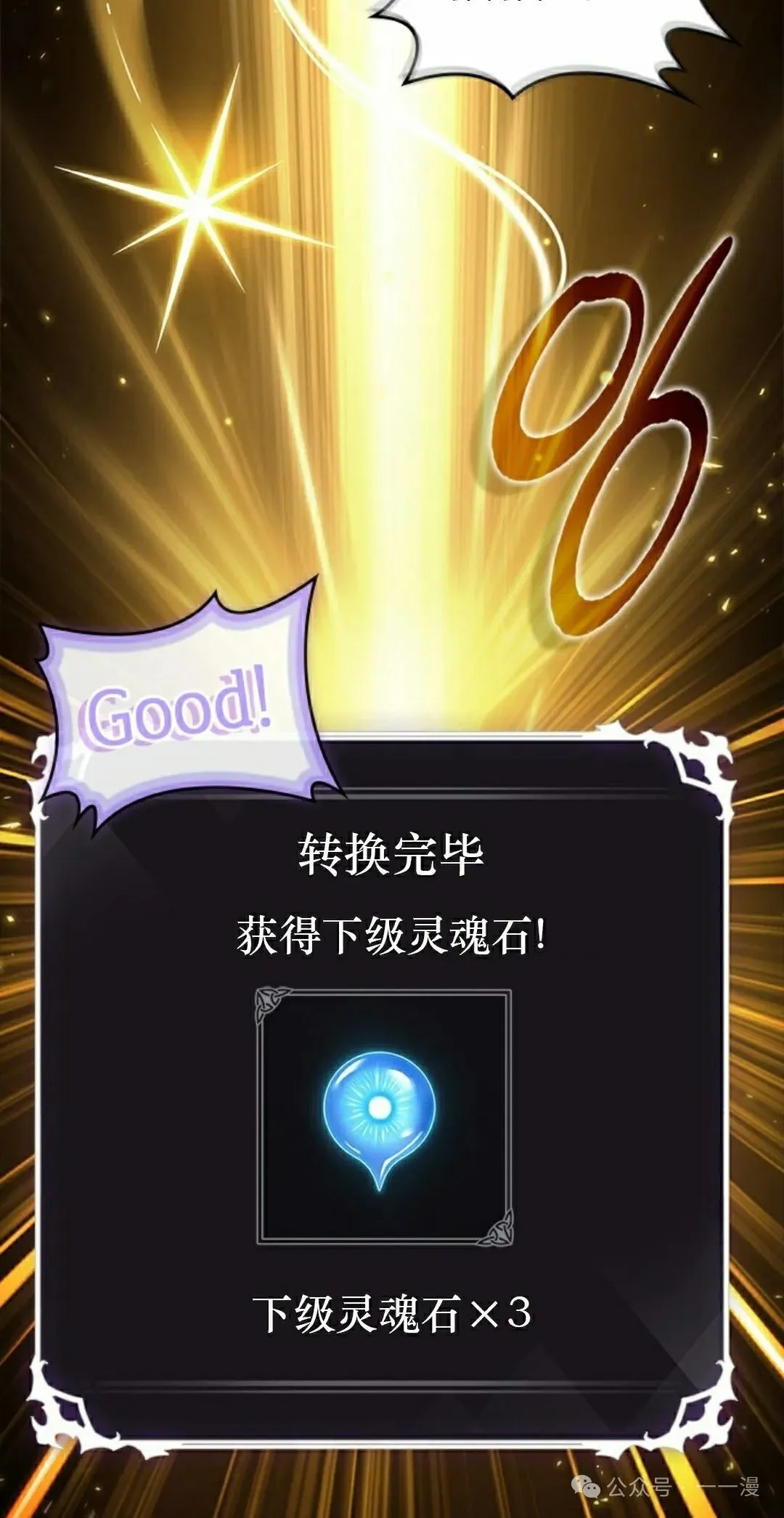 第87话 第55页