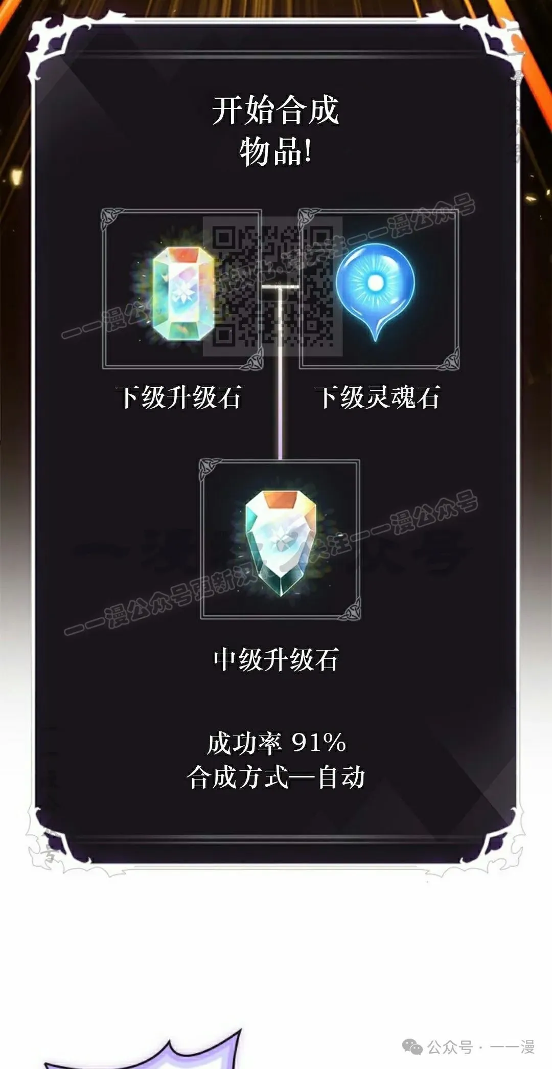 第87话 第56页
