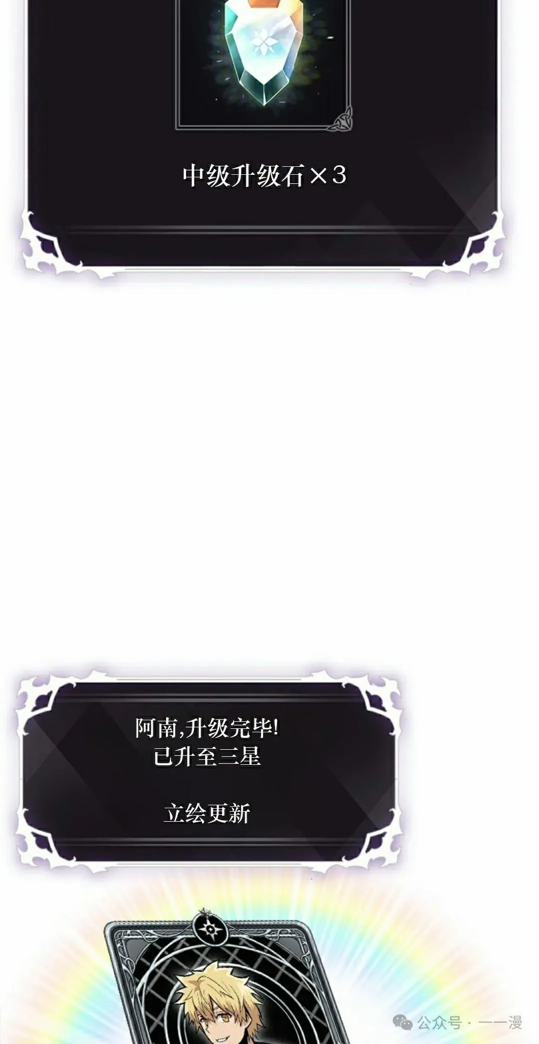 第87话 第58页