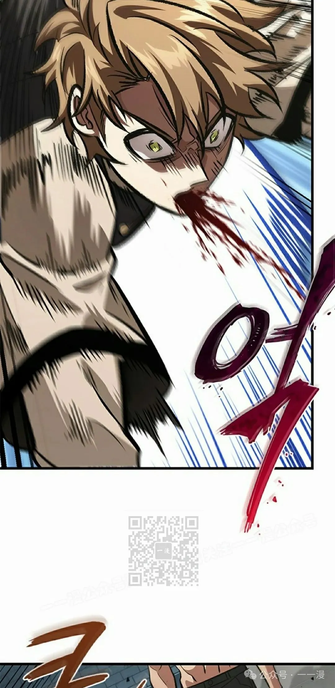 第87话 第63页
