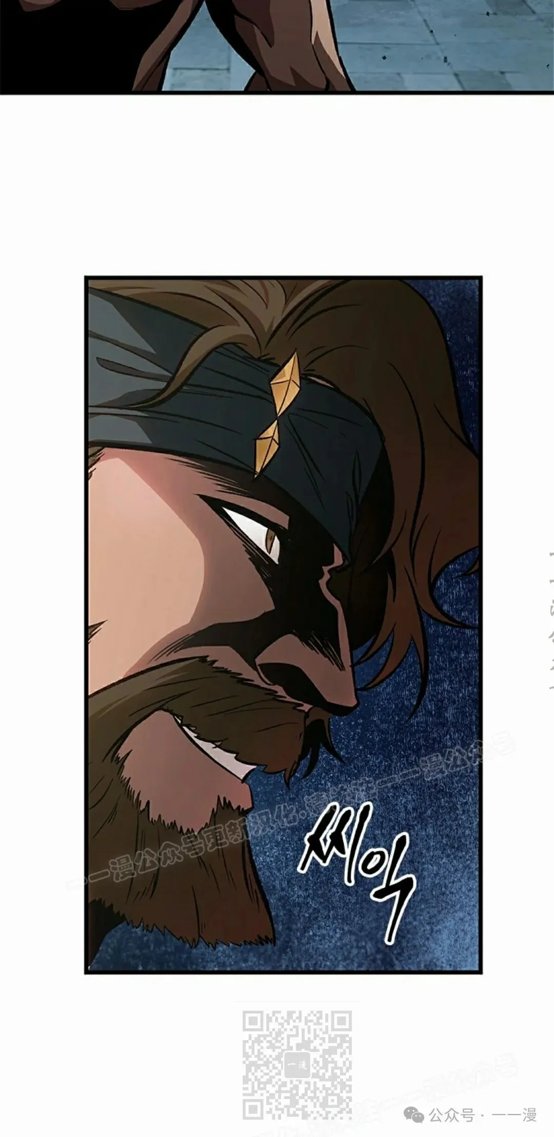 第87话 第69页